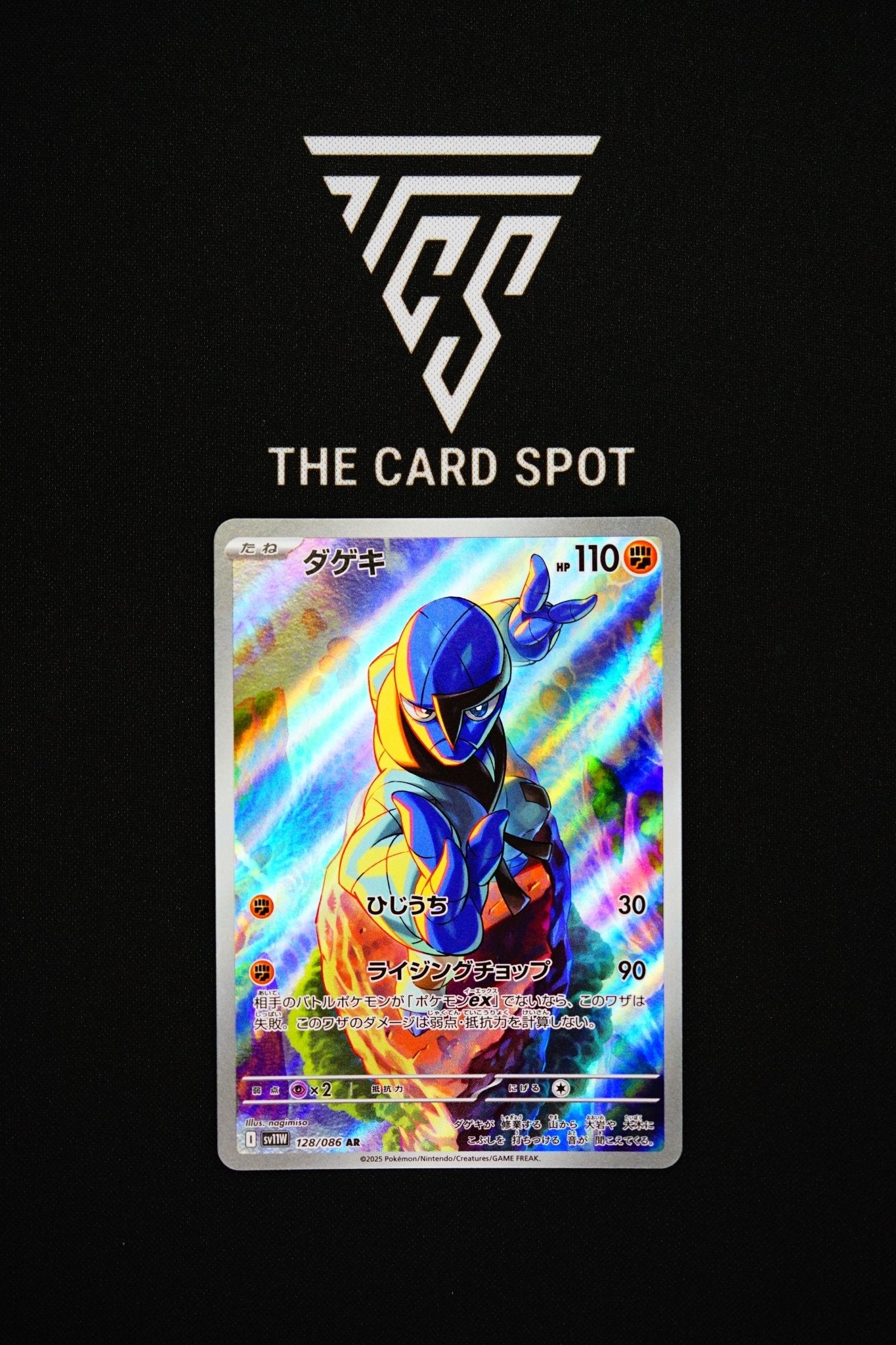128/086 Sawk - Pokemon TCG - THE CARD SPOT PTY LTD.