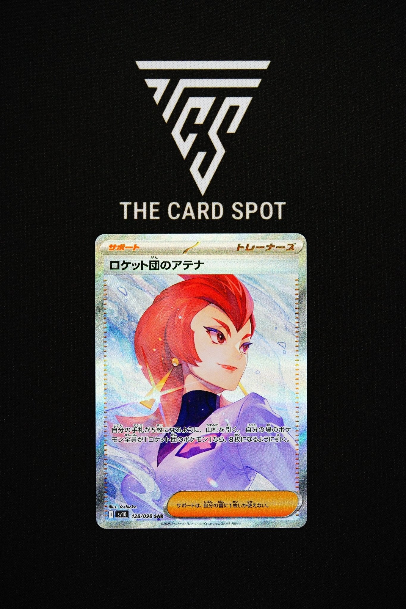 128/098 Team Rocket's Ariana - Pokemon TCG - THE CARD SPOT PTY LTD.