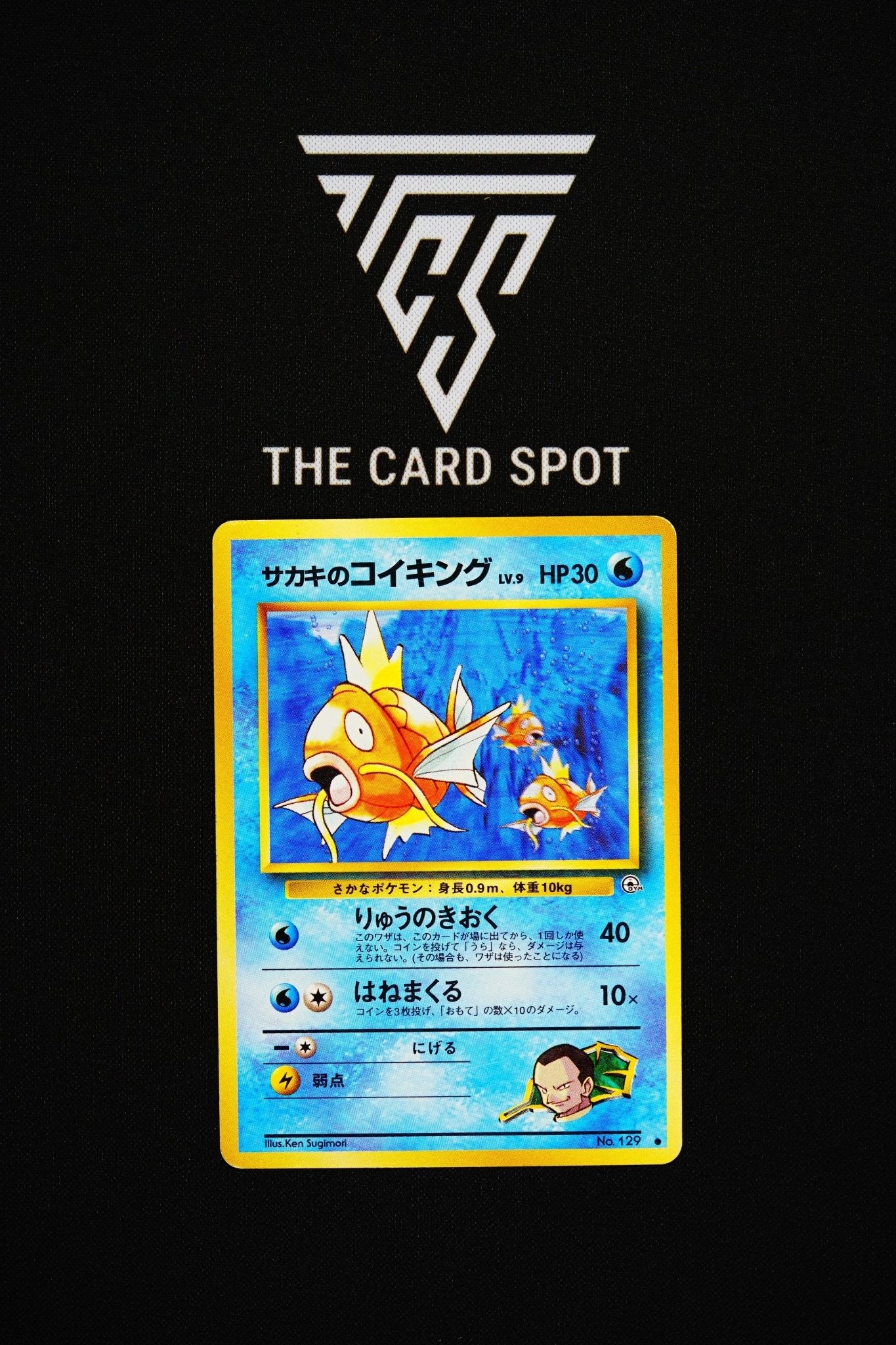 129 Giovanni's Magikarp - Pokemon TCG - THE CARD SPOT PTY LTD.