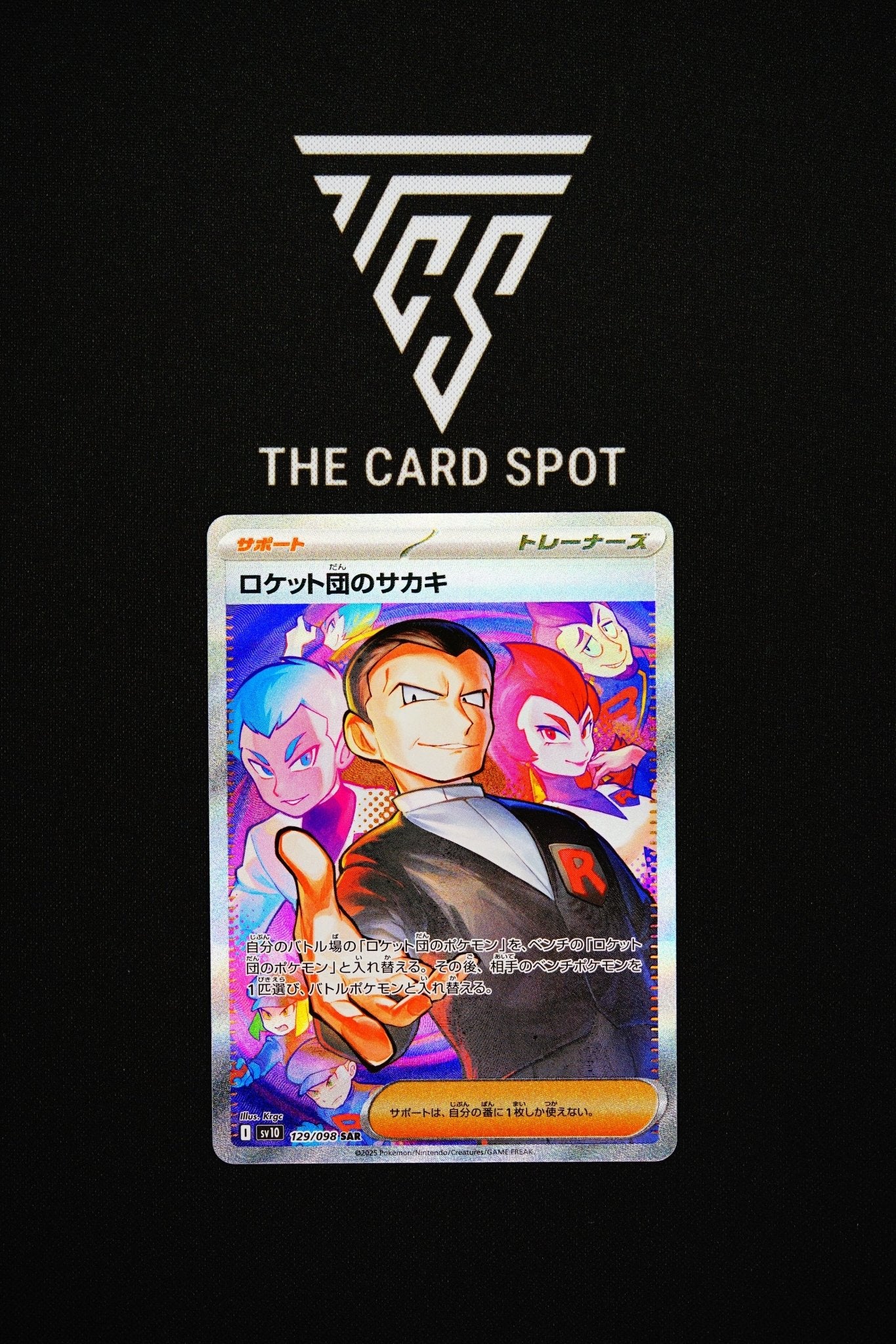 129/098 - Team Rocket's Giovanni