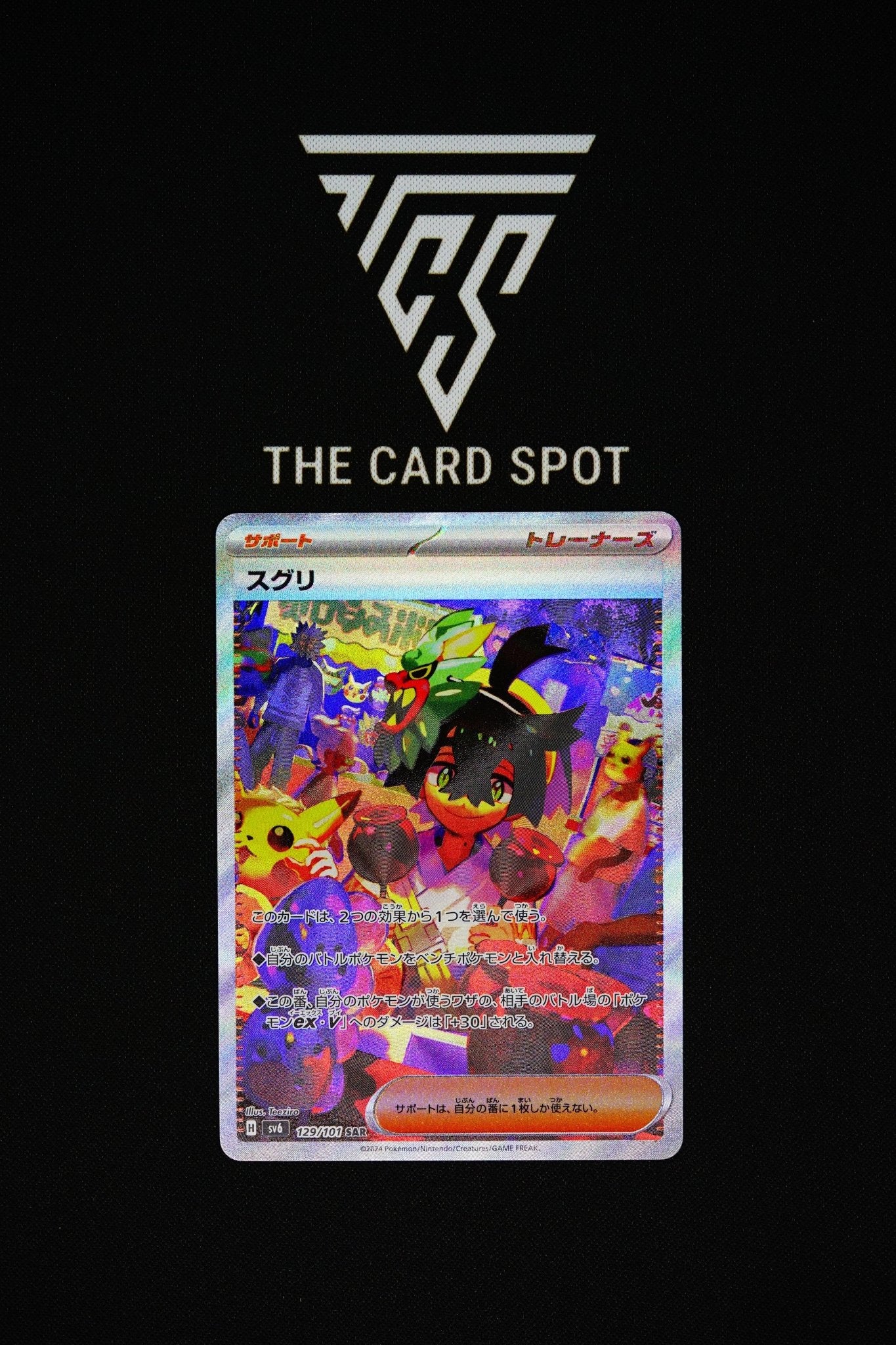 kieran card pokemon 129/101 - Kieran