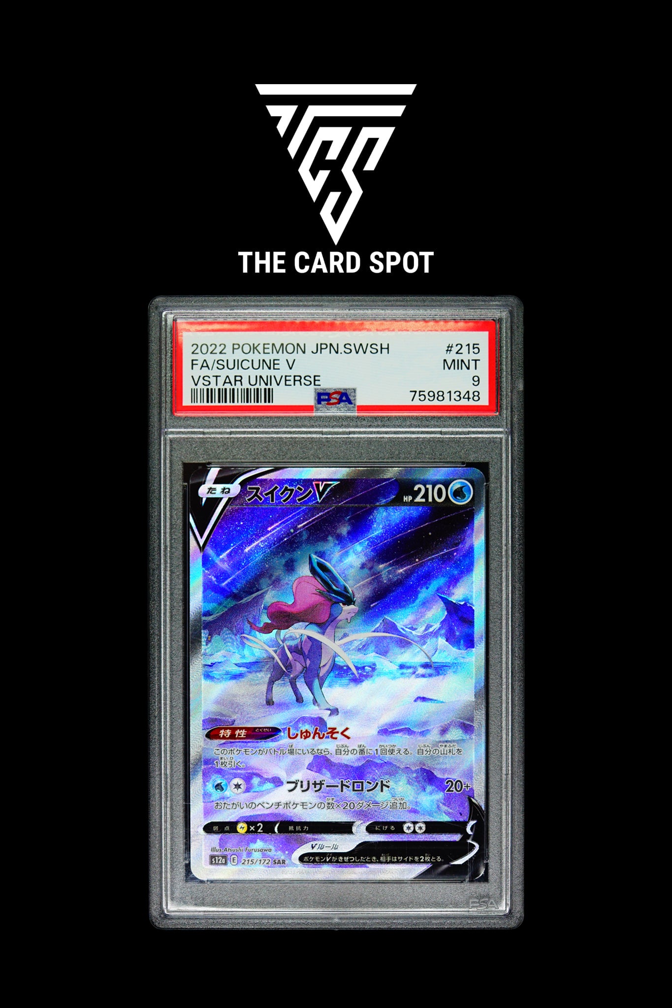 215/172 - Suicune V PSA 9 - Pokemon TCG