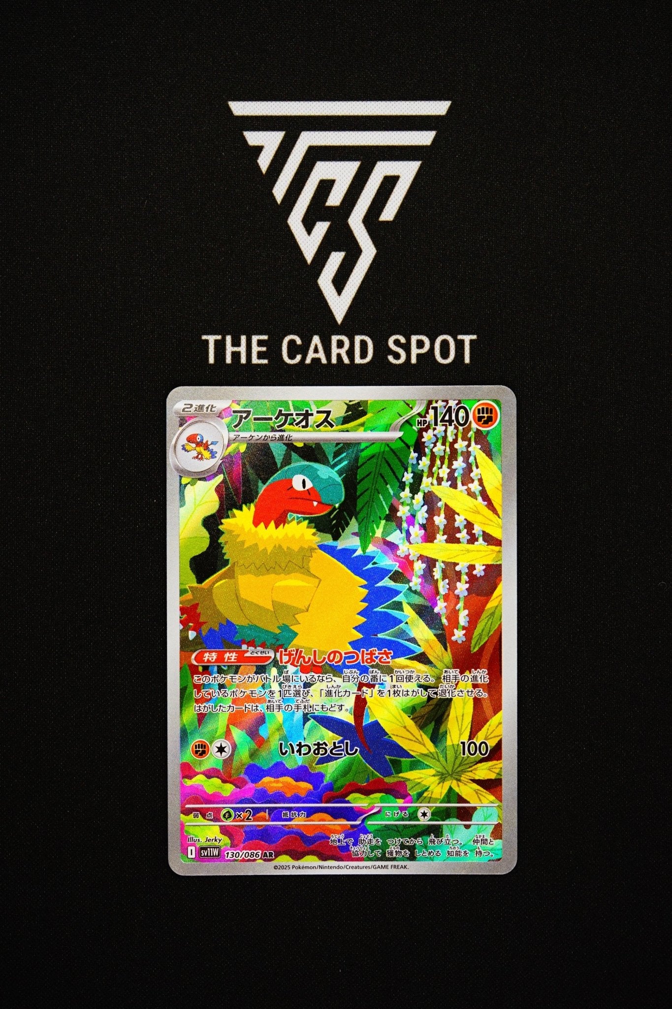 130/086 - Archeops - Pokemon TCG - THE CARD SPOT PTY LTD.