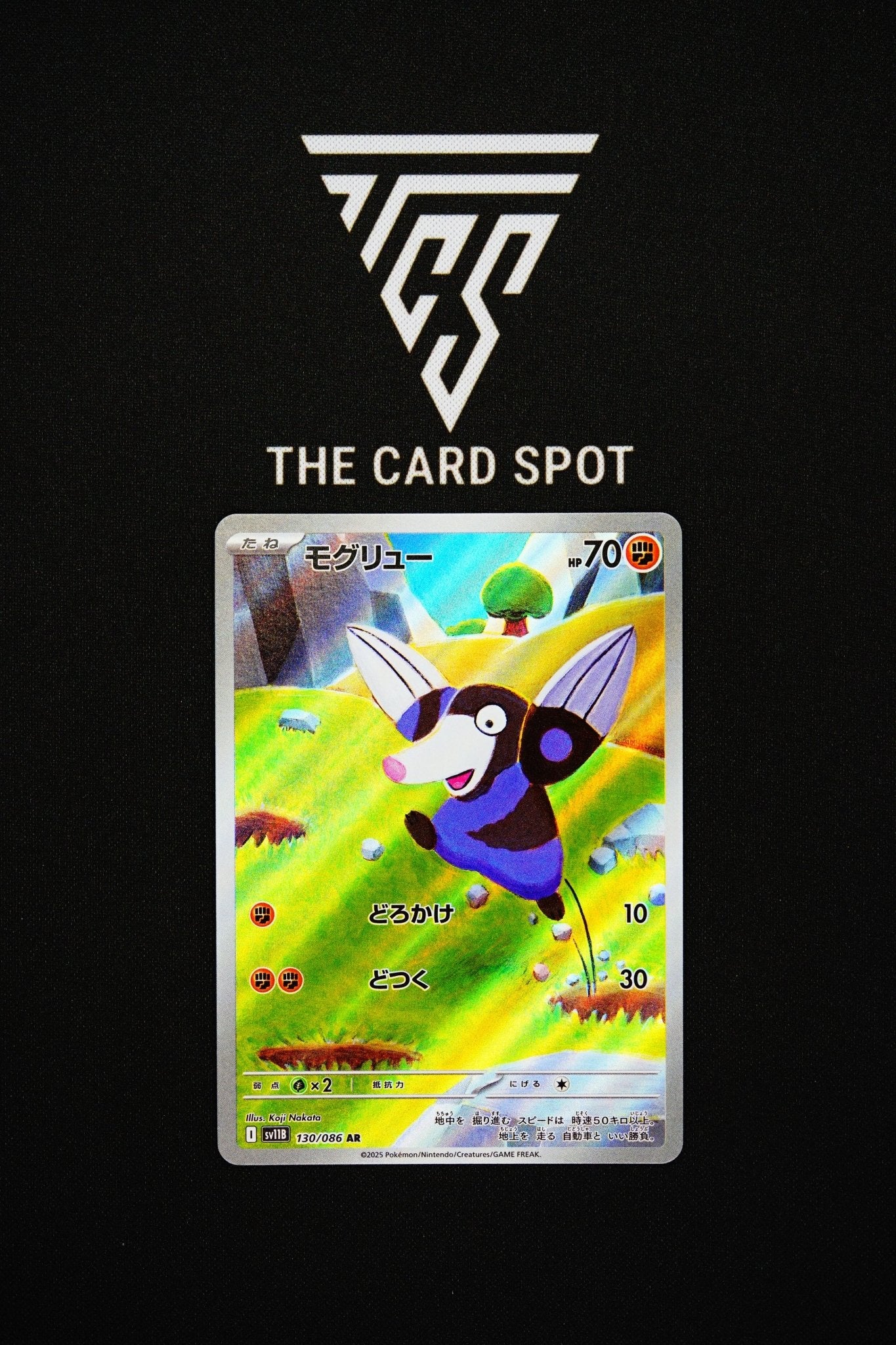 130/086 Drilbur - Pokemon TCG - THE CARD SPOT PTY LTD.
