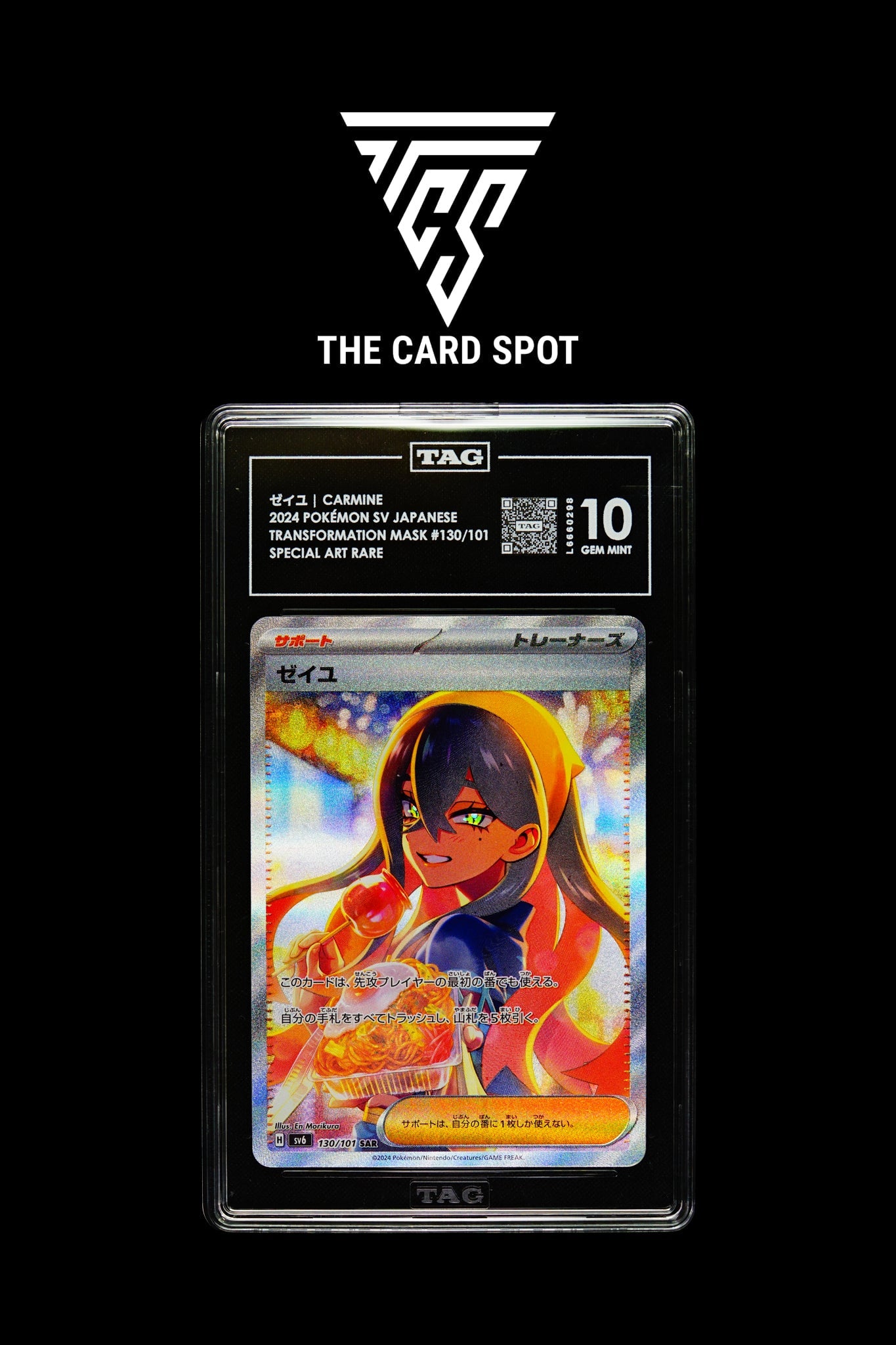 130/101 Carmine TAG 10 - THE CARD SPOT PTY LTD.