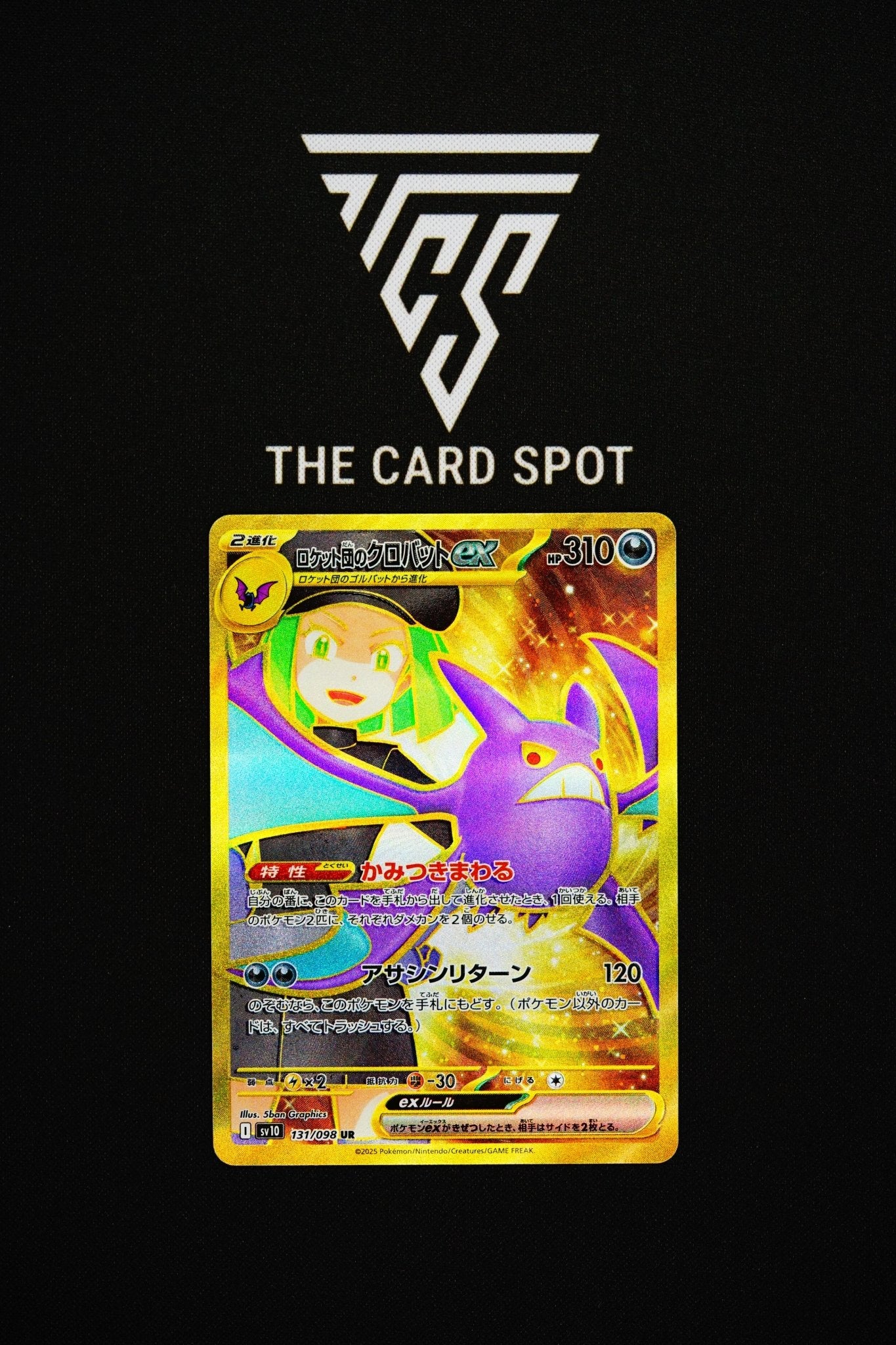 131/098 Team Rocket's Crobat Ex
