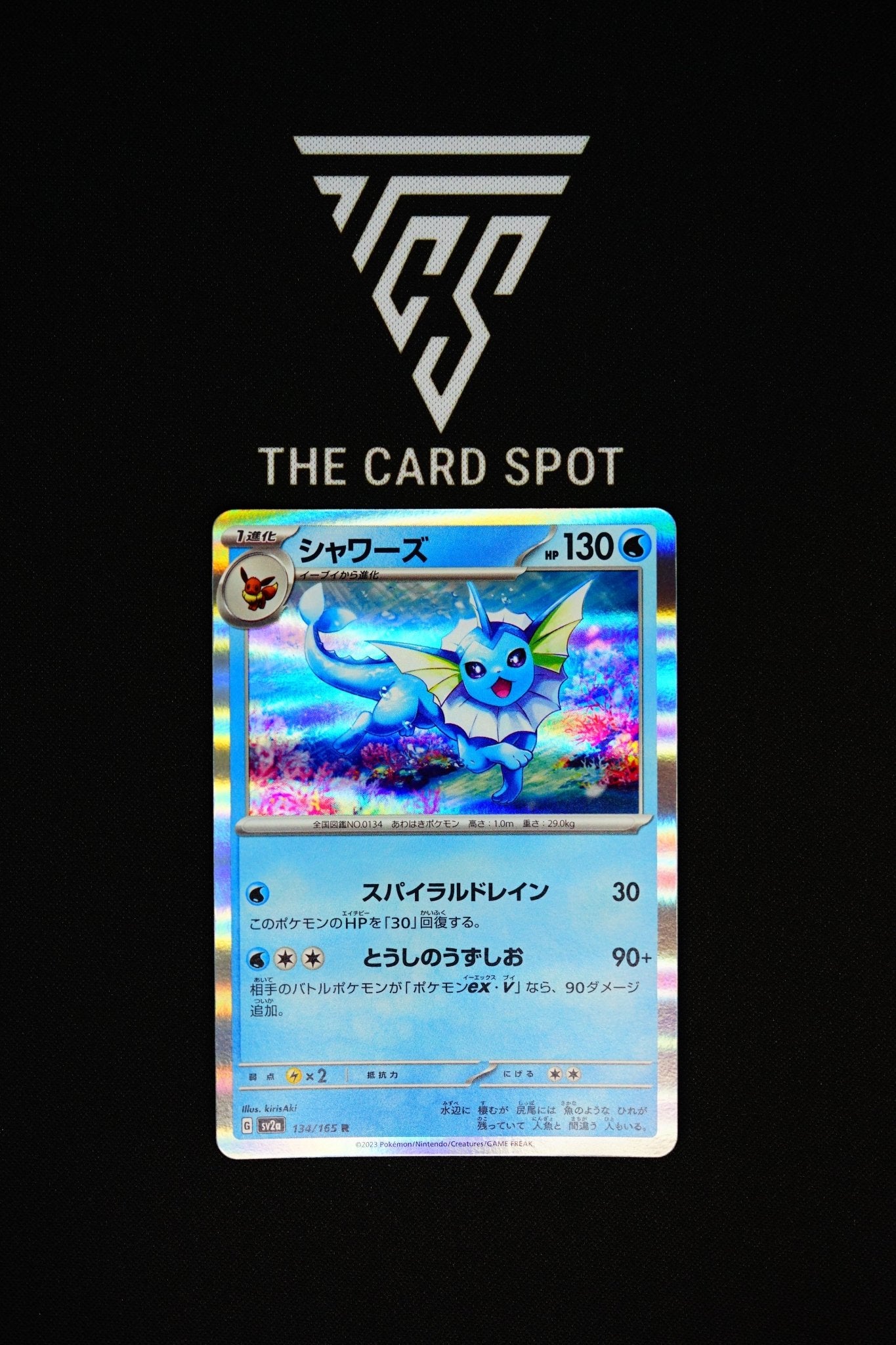 134/165 Vaporeon - Pokemon TCG - THE CARD SPOT PTY LTD.