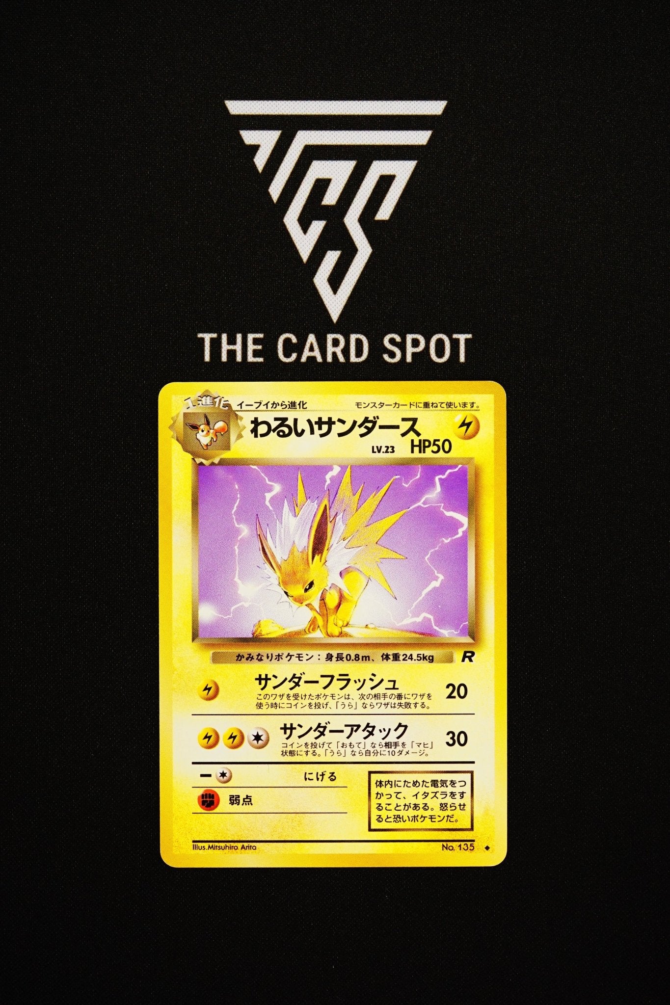 135 - Dark Jolteon - Pokemon TCG - THE CARD SPOT PTY LTD.