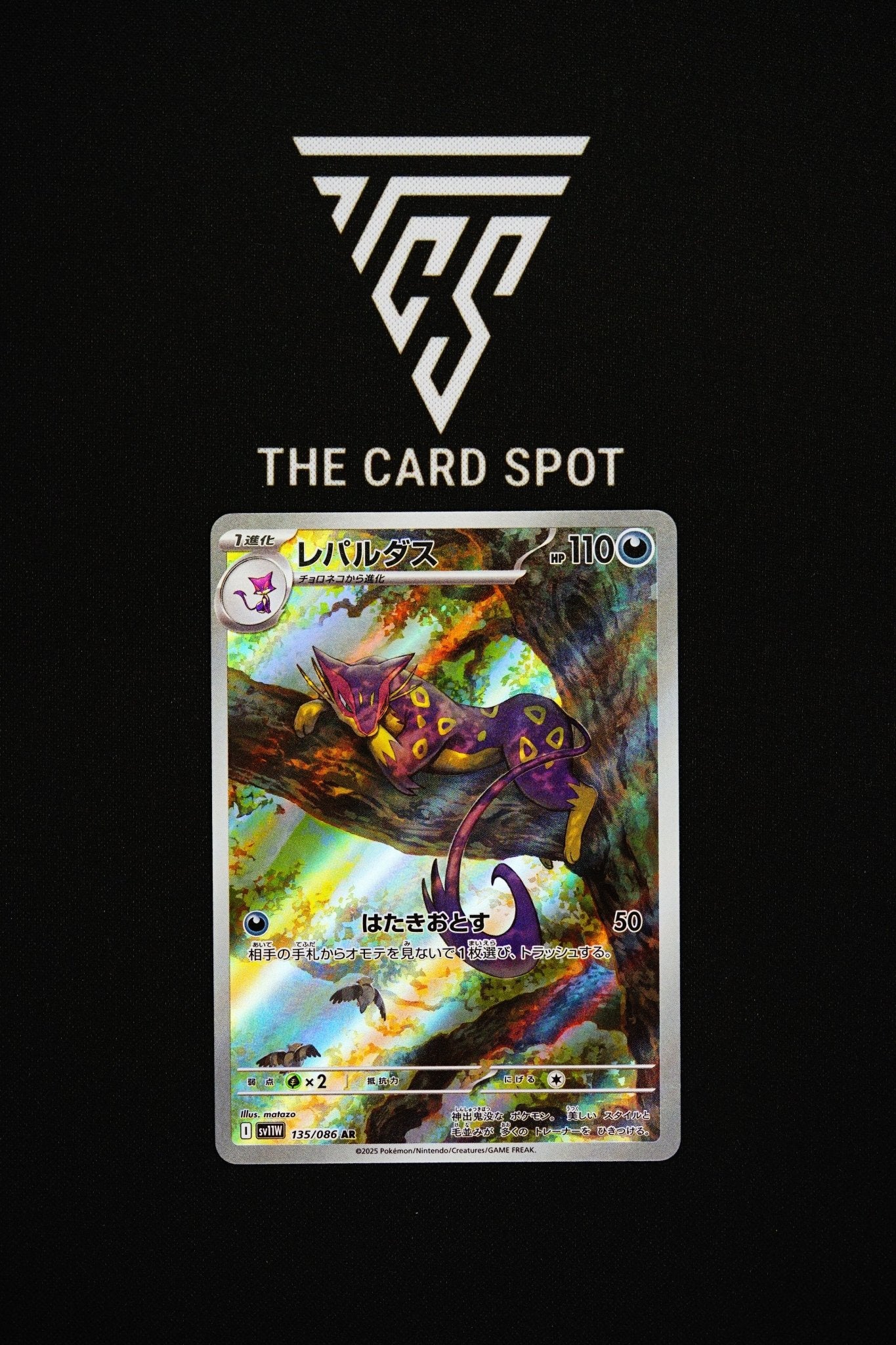 135/086 Liepard - Pokemon TCG - THE CARD SPOT PTY LTD.