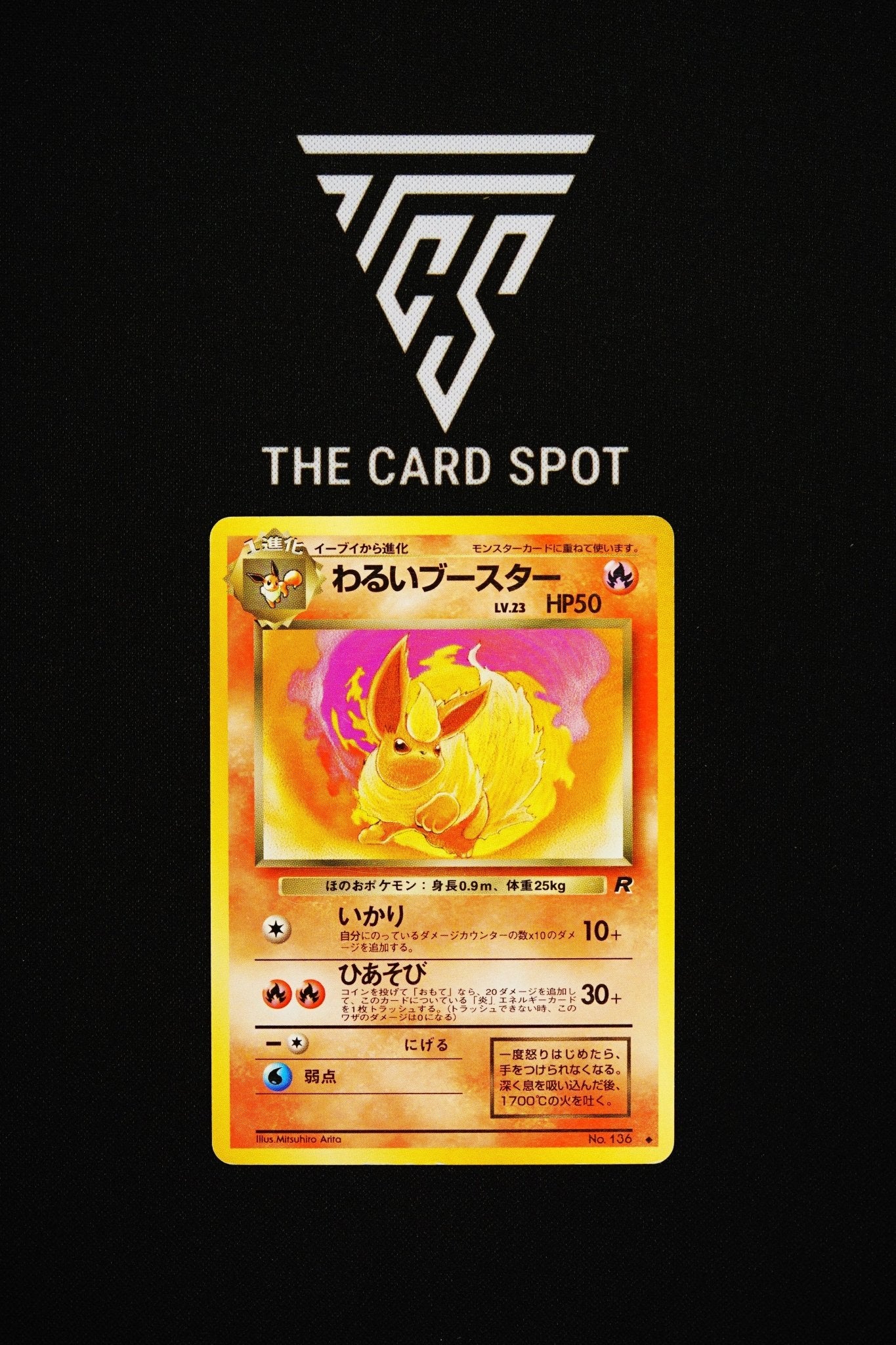 136 Dark Flareon - Pokemon TCG - THE CARD SPOT PTY LTD.