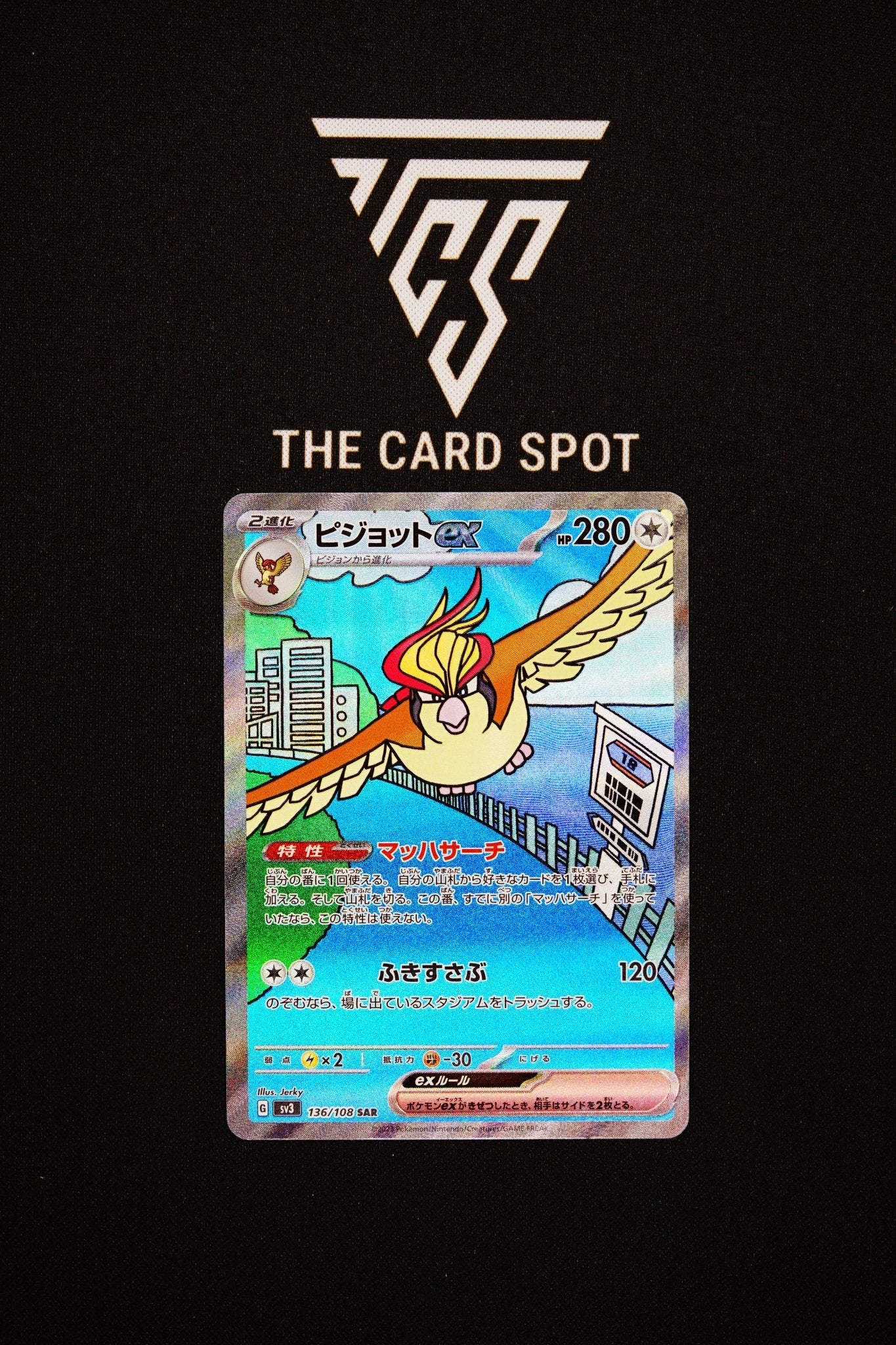 136/108 Pidgeot Ex - Pokemon TCG - THE CARD SPOT PTY LTD.
