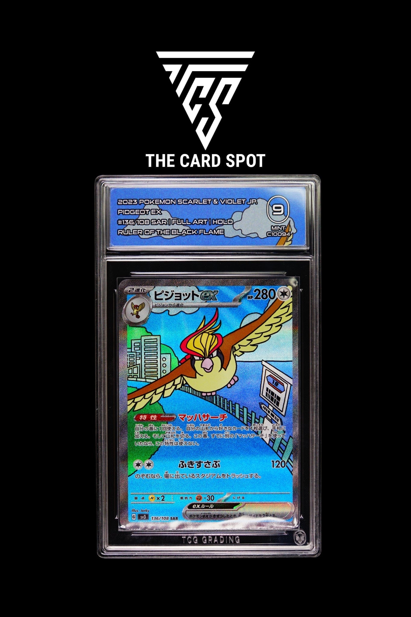 136/108 Pidgeot TCG 9 - Pokemon TCG - THE CARD SPOT PTY LTD.