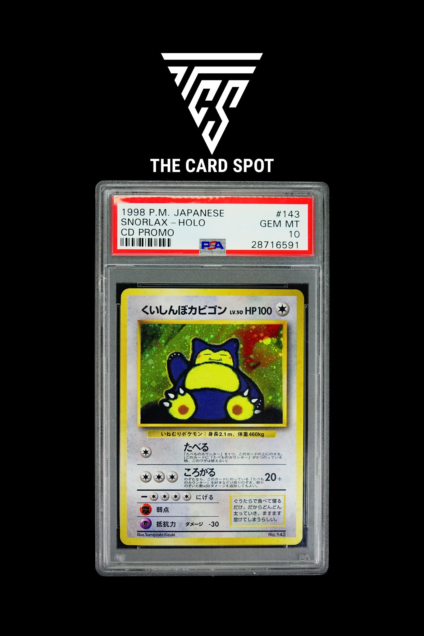 POKEMON TCG: SNORLAX HOLO 1998 PROMO - PSA 10 - THE CARD SPOT PTY LTD. POKEMON TCG: SNORLAX HOLO 1998 PROMO - PSA 10 - THE CARD SPOT PTY LTD.