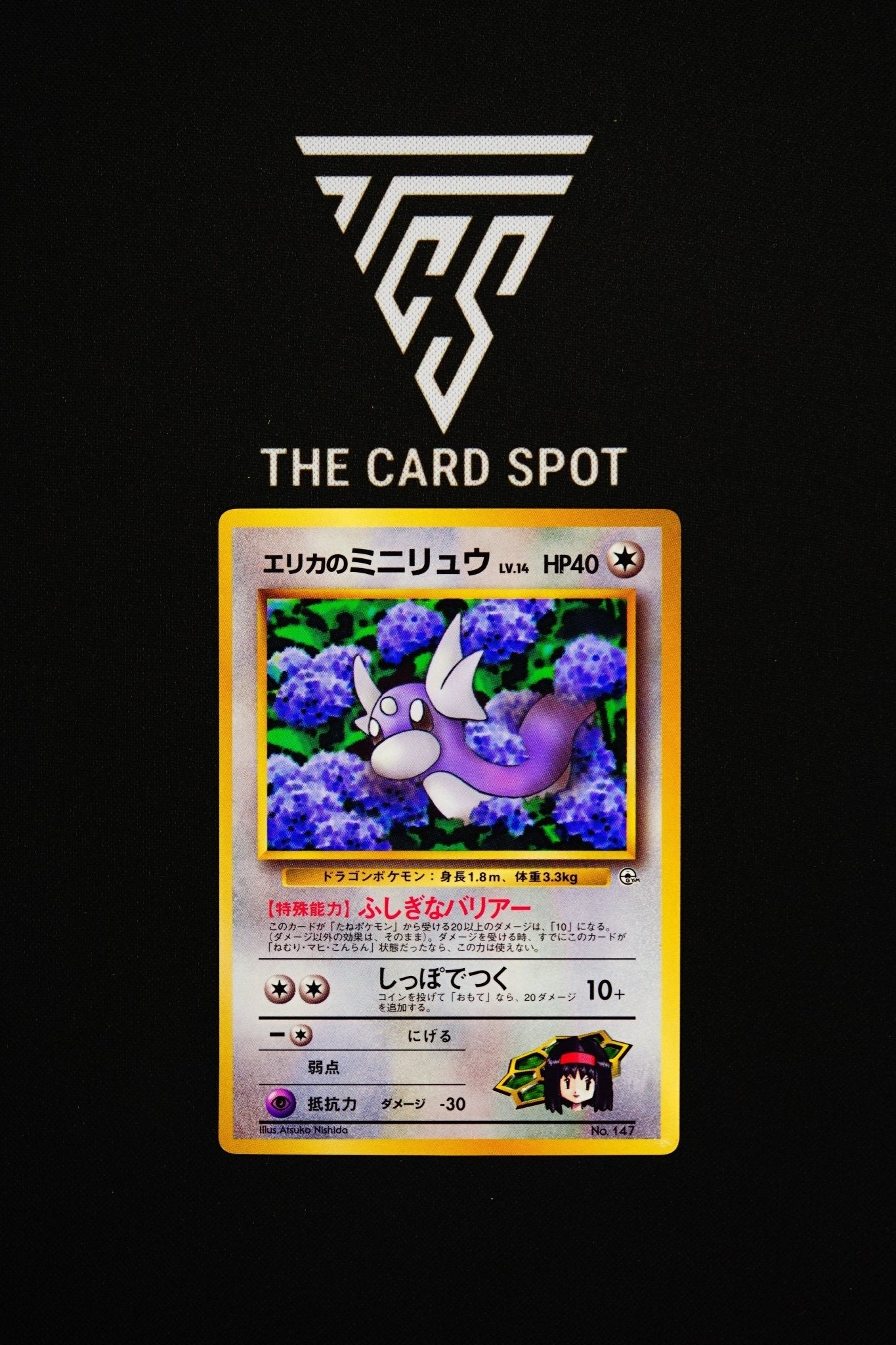 147 Erika's Dratini - Pokemon TCG - THE CARD SPOT PTY LTD.