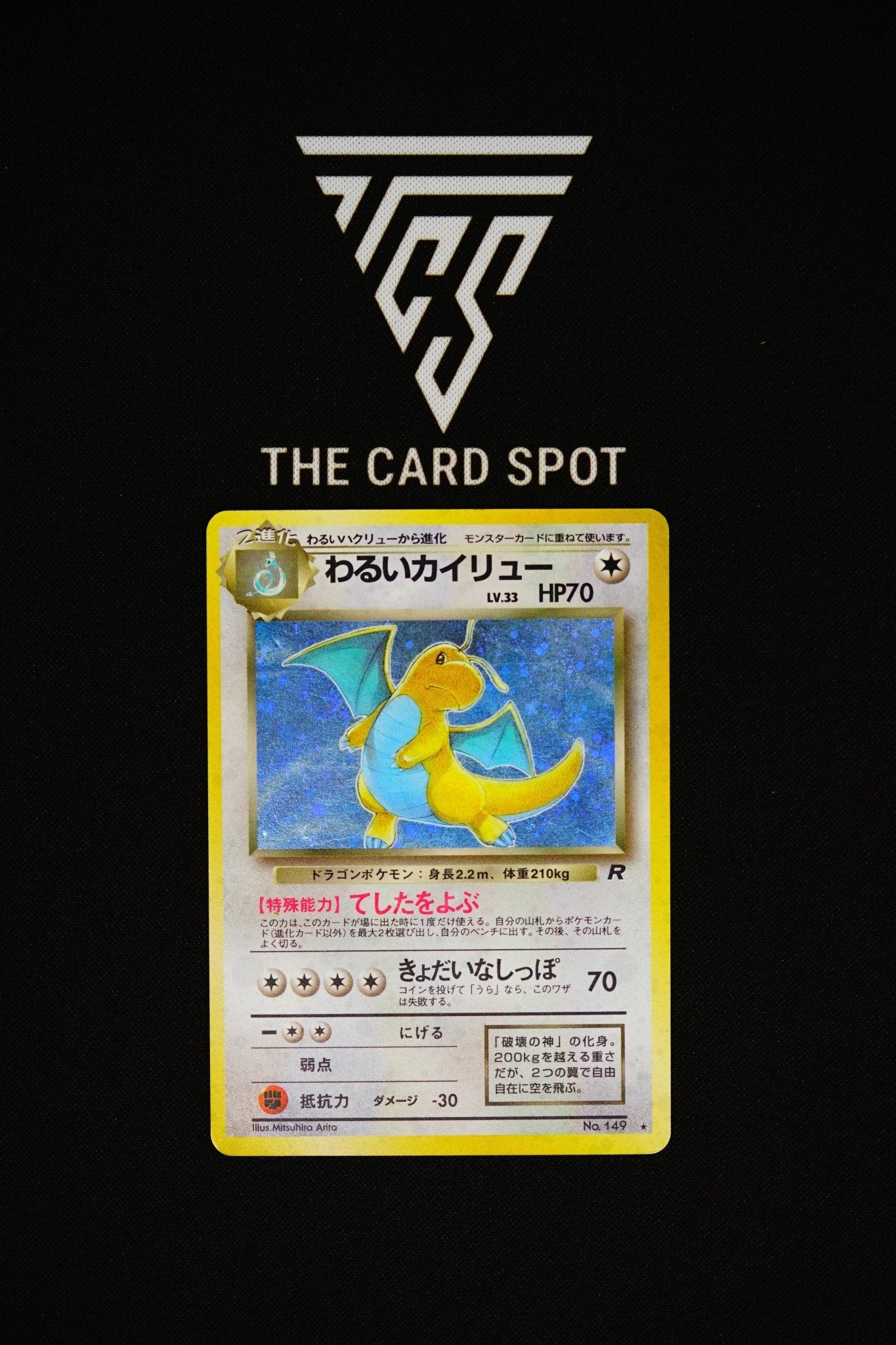 149 - Dark Dagonite - Pokemon TCG - THE CARD SPOT PTY LTD.