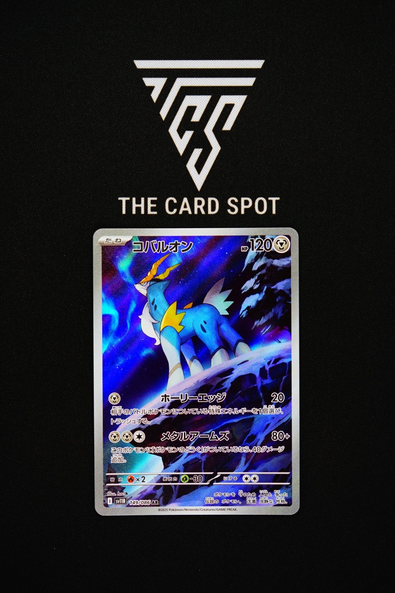 149/086 Cobalion - Pokemon TCG - THE CARD SPOT PTY LTD.