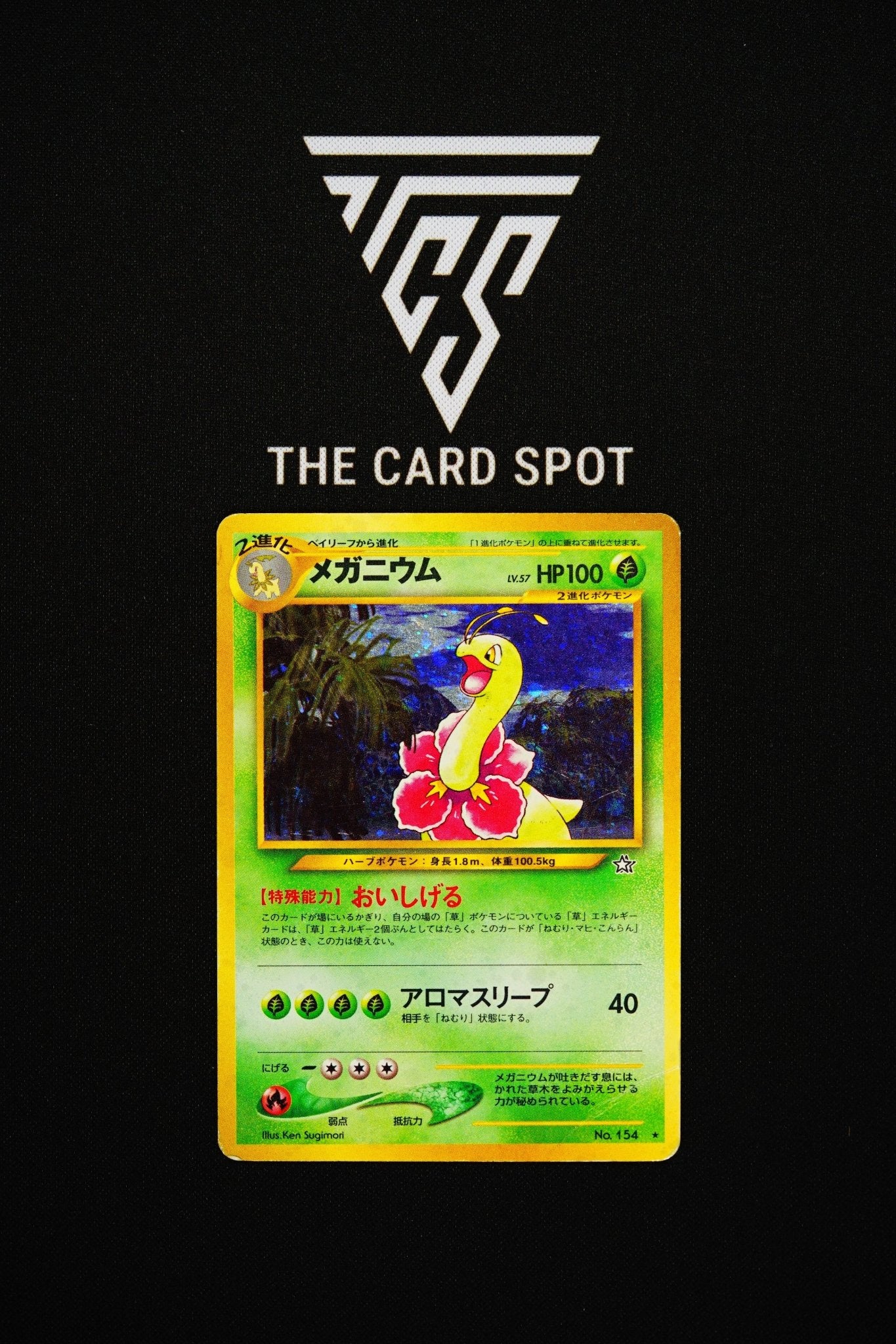 pokemon meganium card 154 - Meganium
