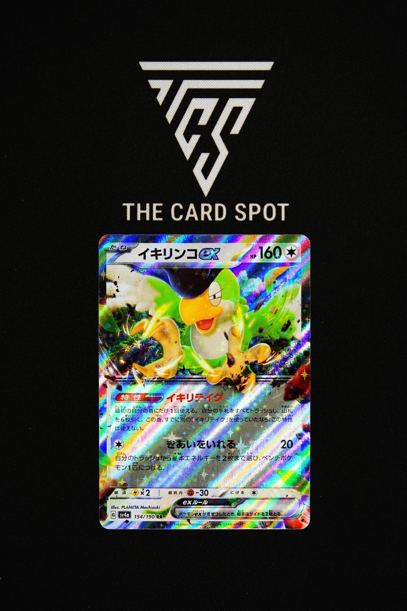 154/190 Squawkbilly - Pokemon TCG - THE CARD SPOT PTY LTD.