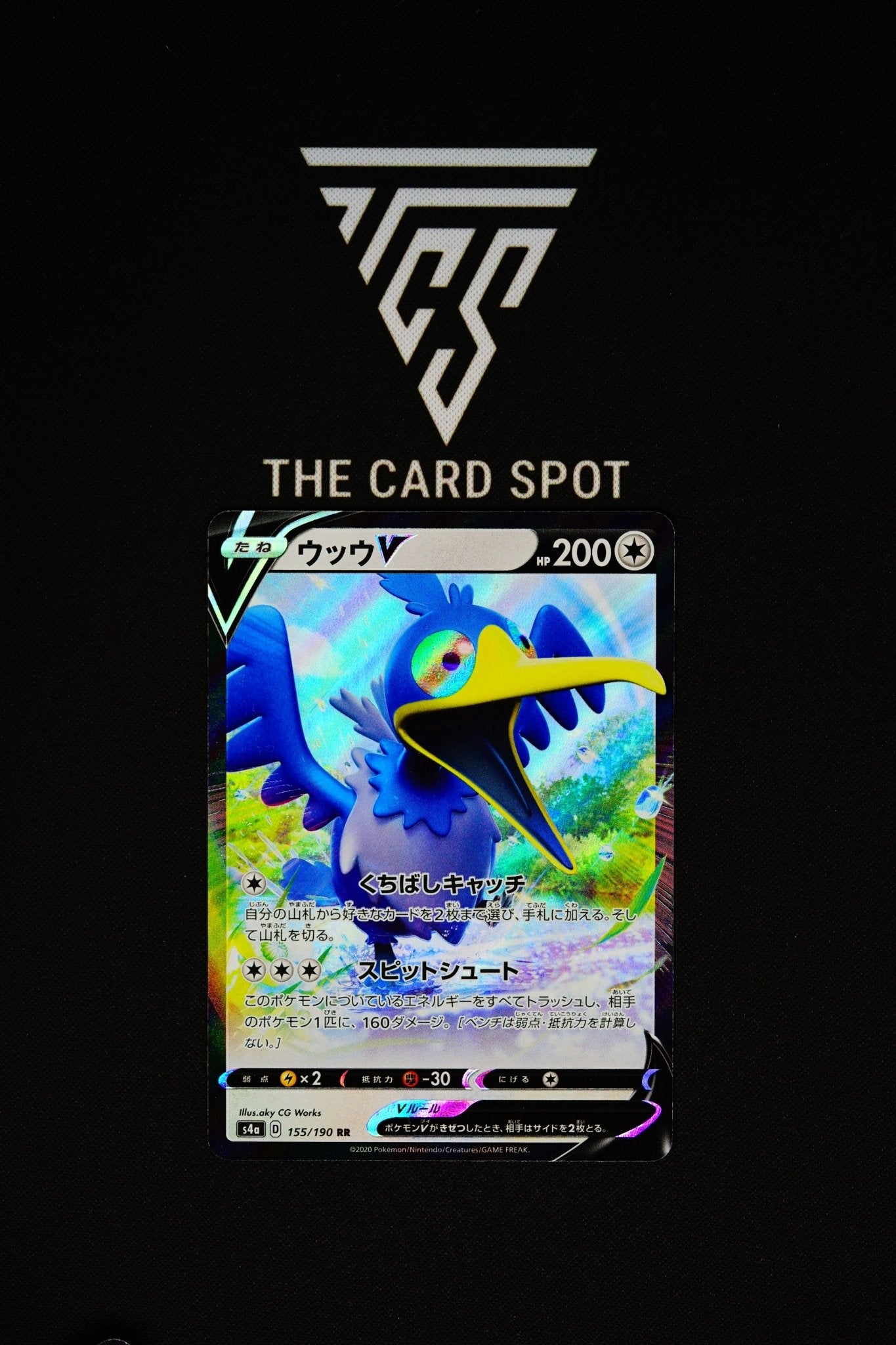 155/190 - Cramorant V - Pokemon TCG - THE CARD SPOT PTY LTD.