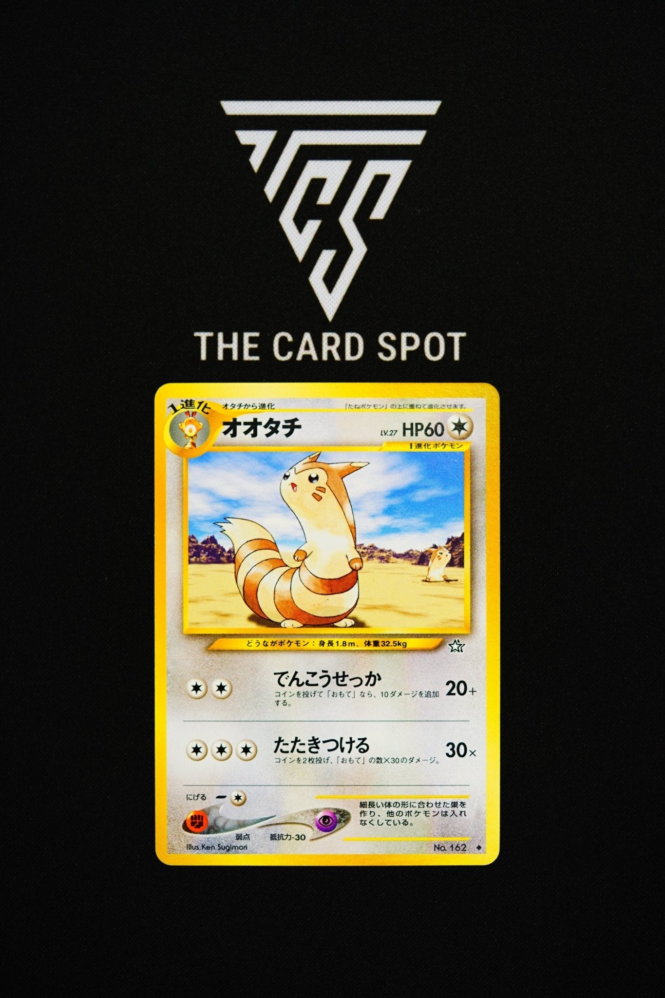 162 - Furret - Pokemon TCG THE CARD SPOT PTY LTD. 162 - Furret - Pokemon TCG THE CARD SPOT PTY LTD.