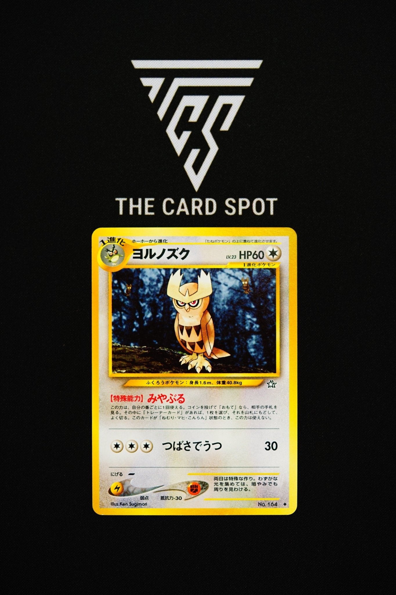 buneary pokemon card Buneary 12/17 - Pop Series 9 main image 1