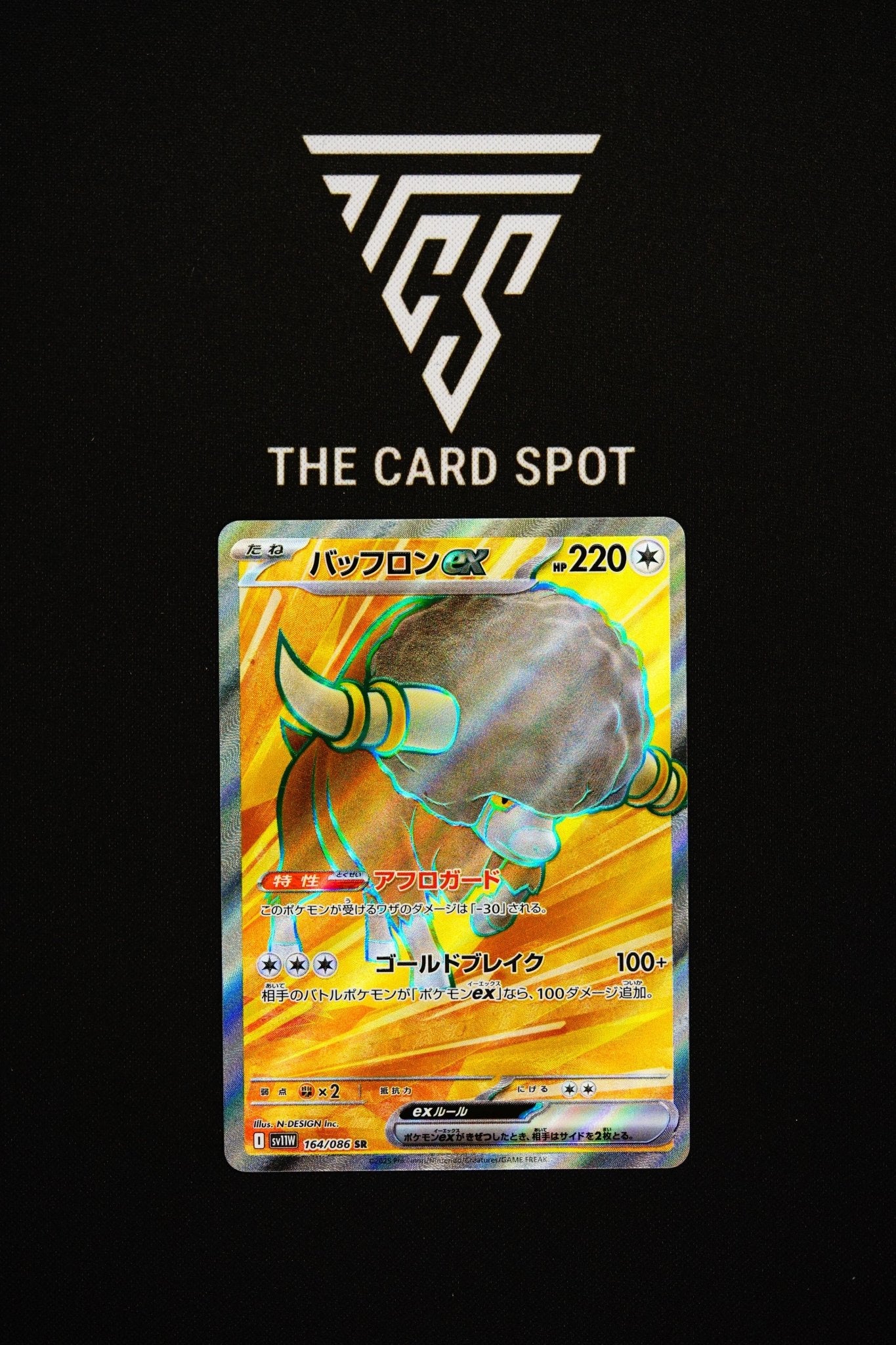164/086 - Bouffalant Ex - Pokemon TCG - THE CARD SPOT PTY LTD.