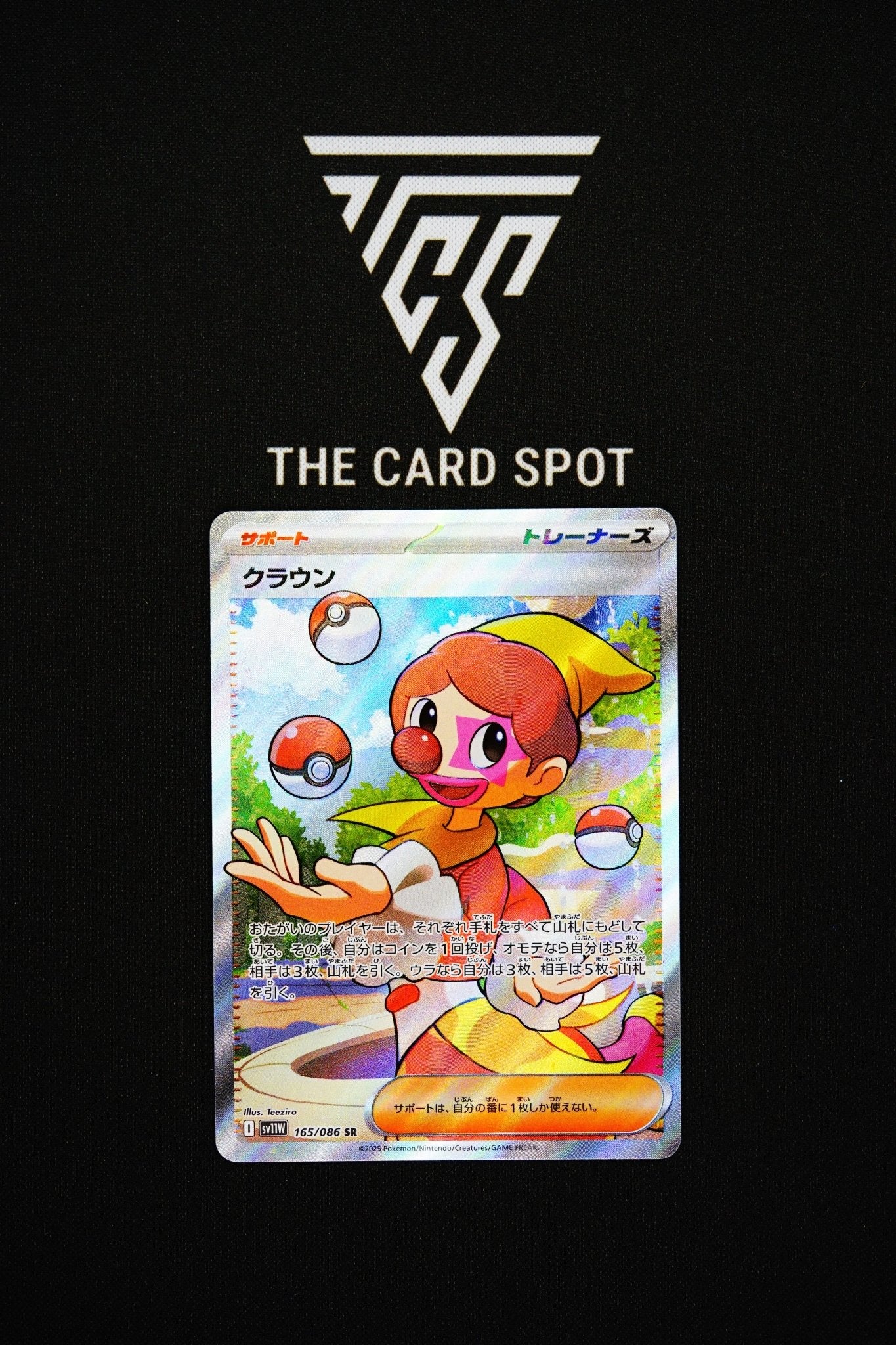 165/086 Harlequin - Pokemon TCG - THE CARD SPOT PTY LTD.