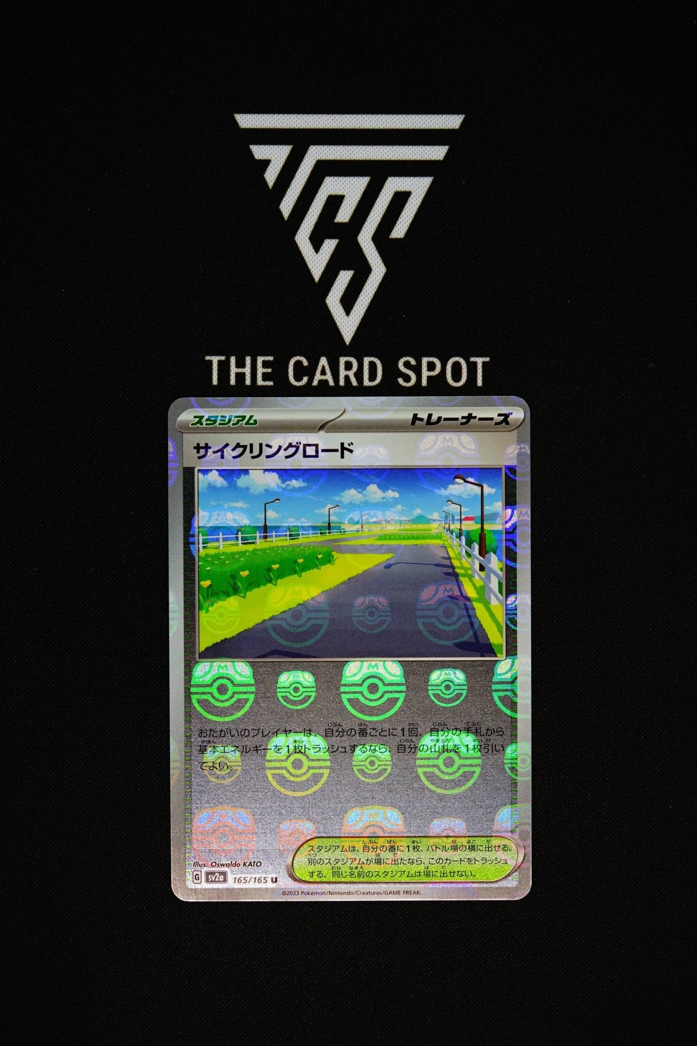 165/165 - Cycling Road (Master Ball) - Pokemon TCG - THE CARD SPOT PTY LTD.