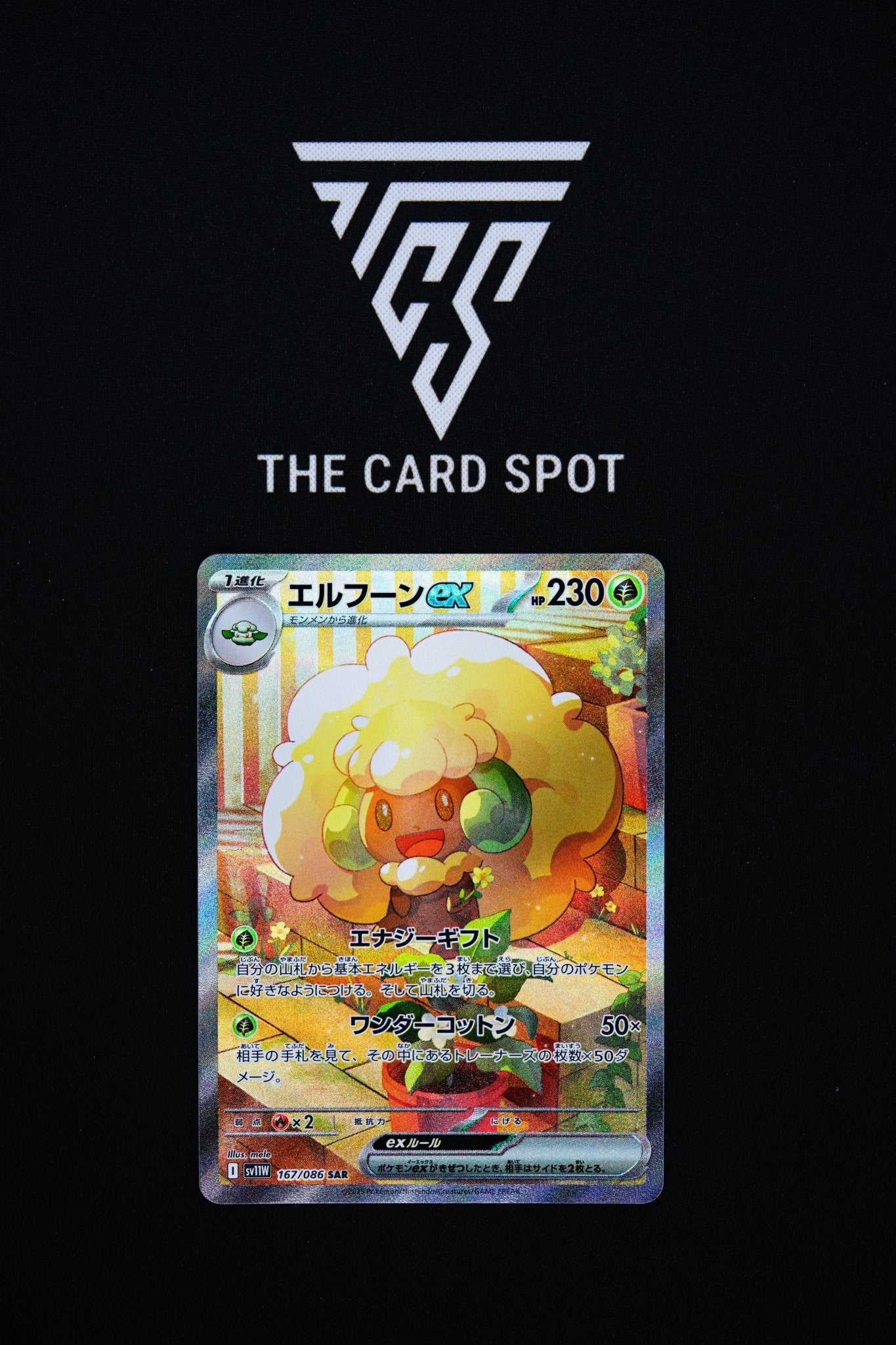 167/086 Whimsicott ex - Pokemon TCG - THE CARD SPOT PTY LTD.
