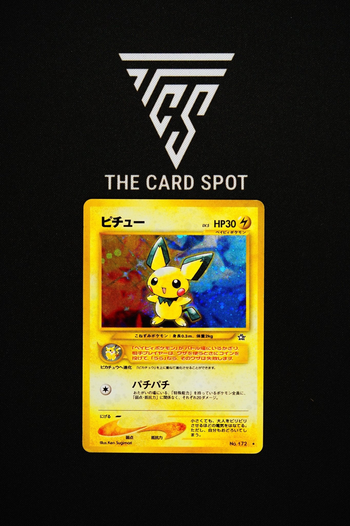 entei pokemon card promo 172 - Pichu