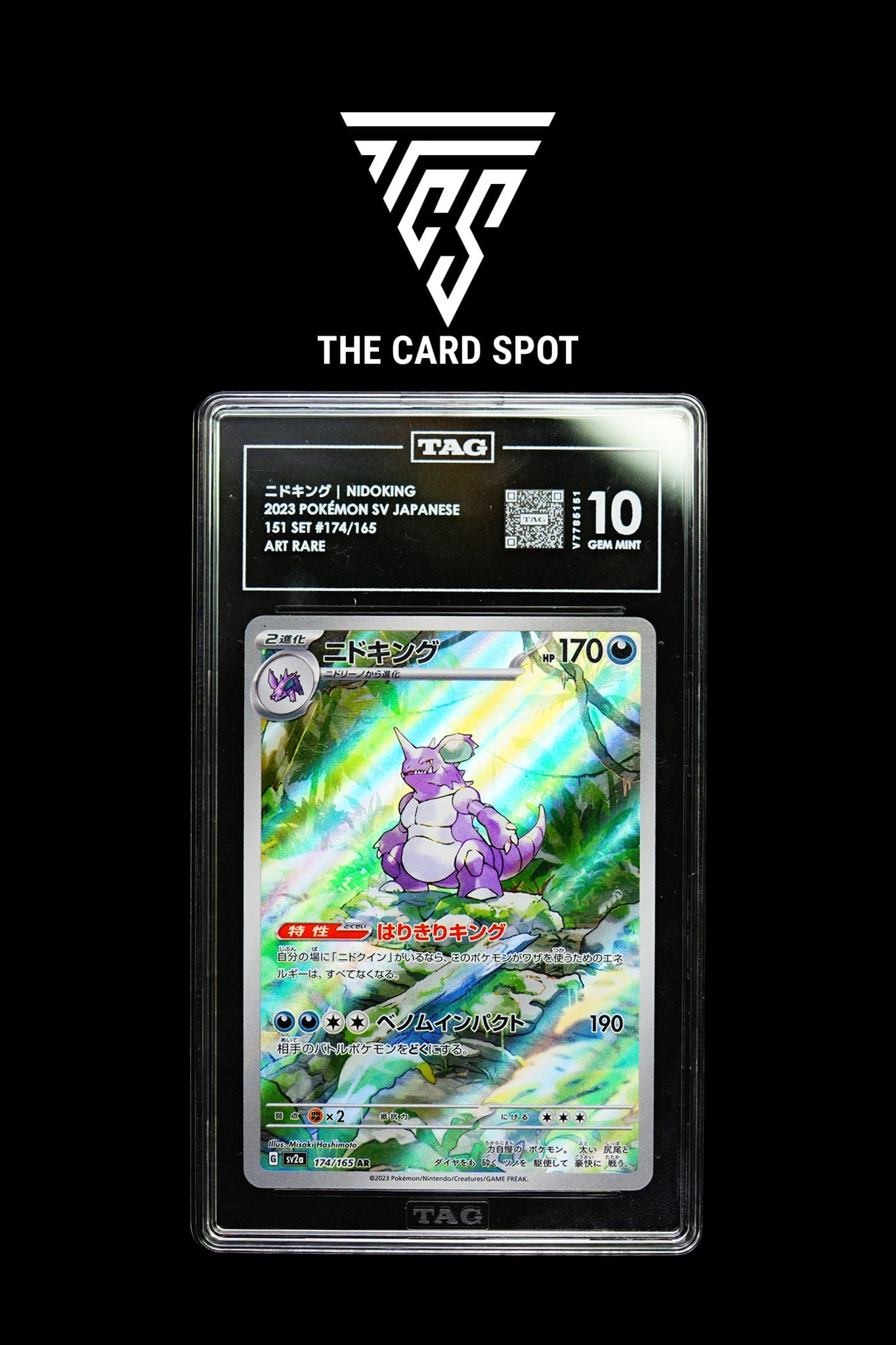 174/165 Nidoking TAG 10 - Pokemon TCG THE CARD SPOT PTY LTD. 174/165 Nidoking TAG 10 - Pokemon TCG THE CARD SPOT PTY LTD.