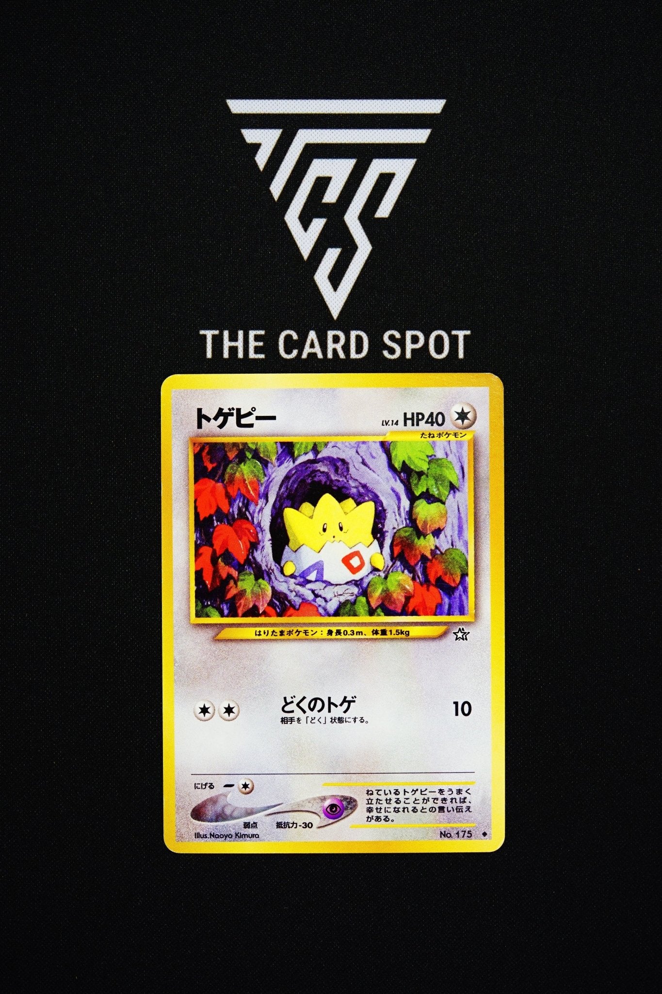 175 Togepi - Pokemon TCG - THE CARD SPOT PTY LTD.
