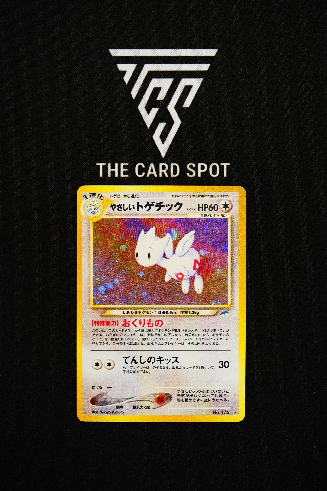 togetic pokemon card 176 - Light Togetic