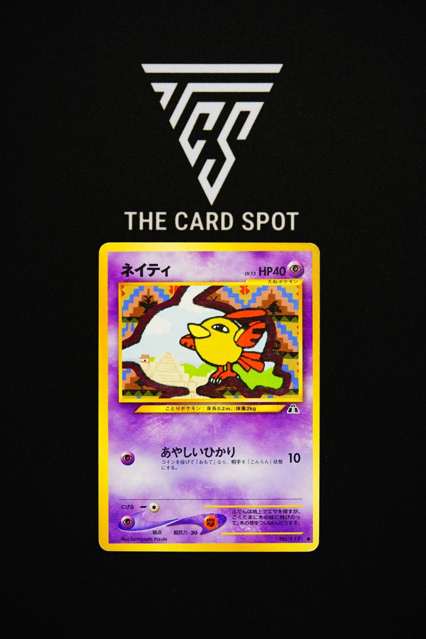 177 Natu
