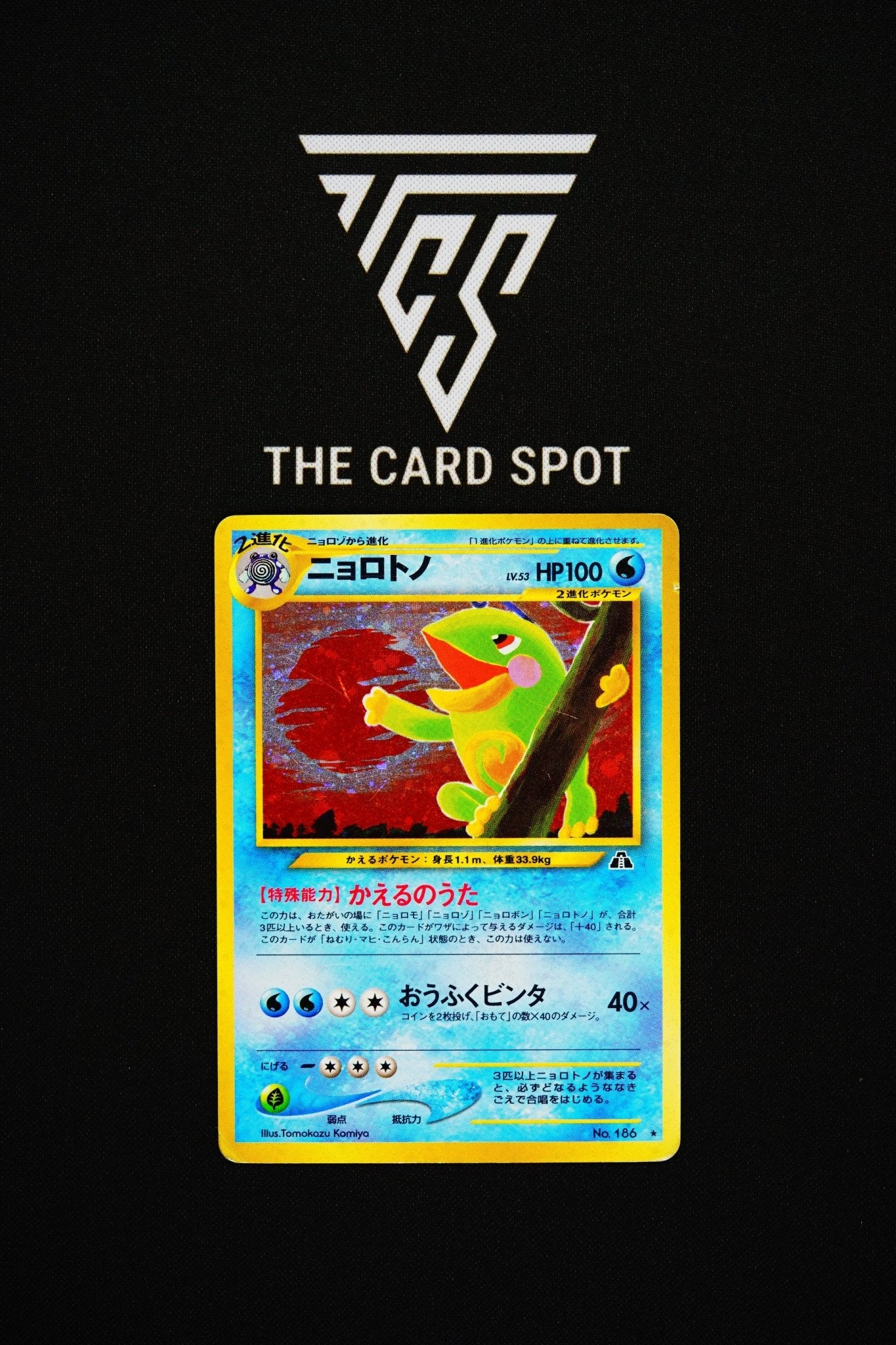 186 - Politoed - Pokemon TCG - THE CARD SPOT PTY LTD.