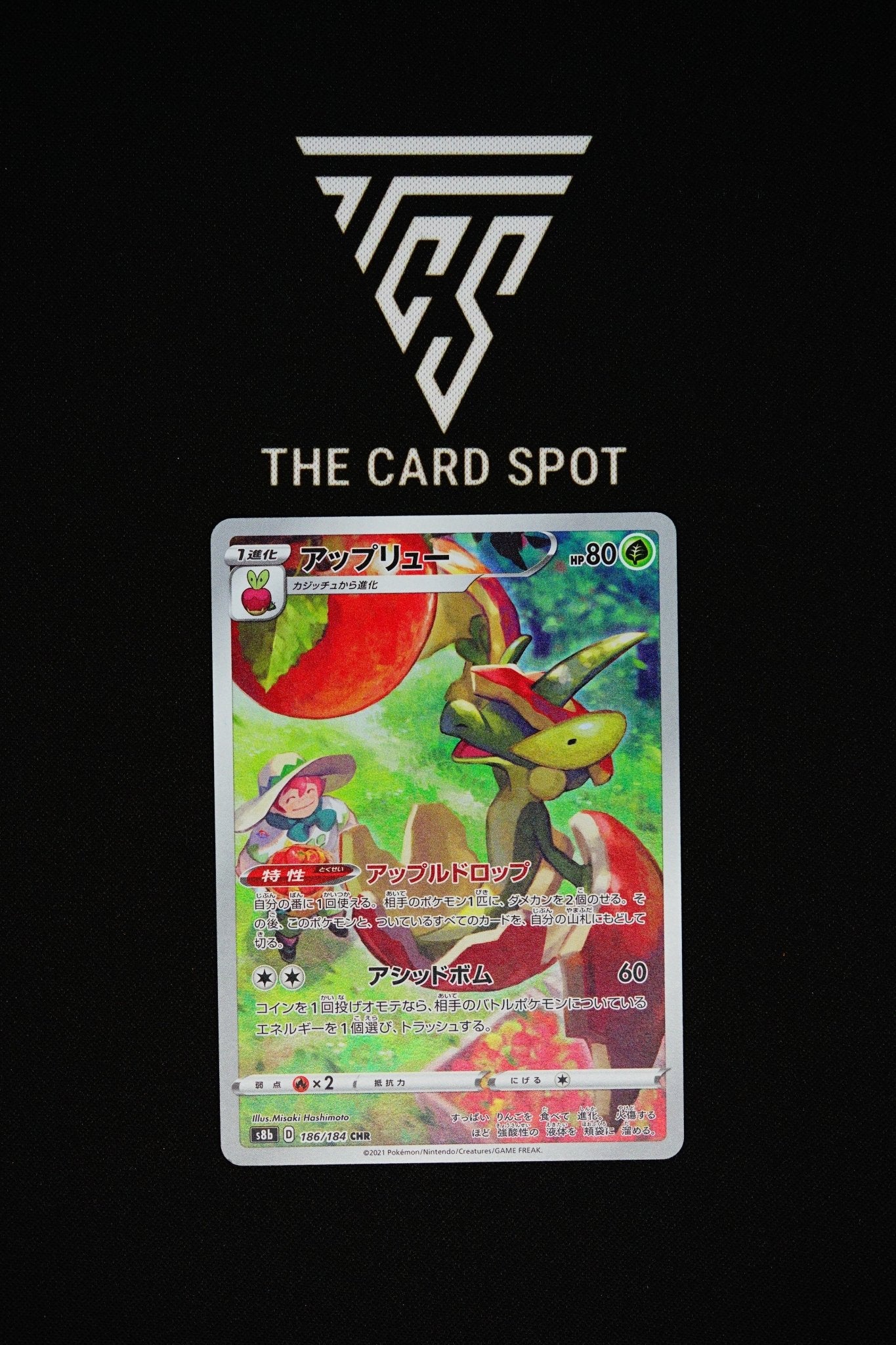 186/184 Flapple - Pokemon TCG - THE CARD SPOT PTY LTD.