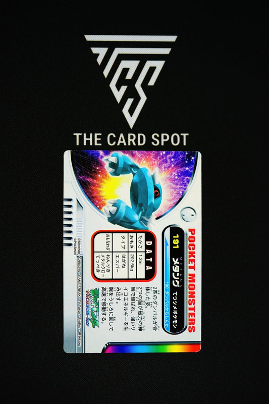 191 Metang - Pocket Monsters - THE CARD SPOT PTY LTD.