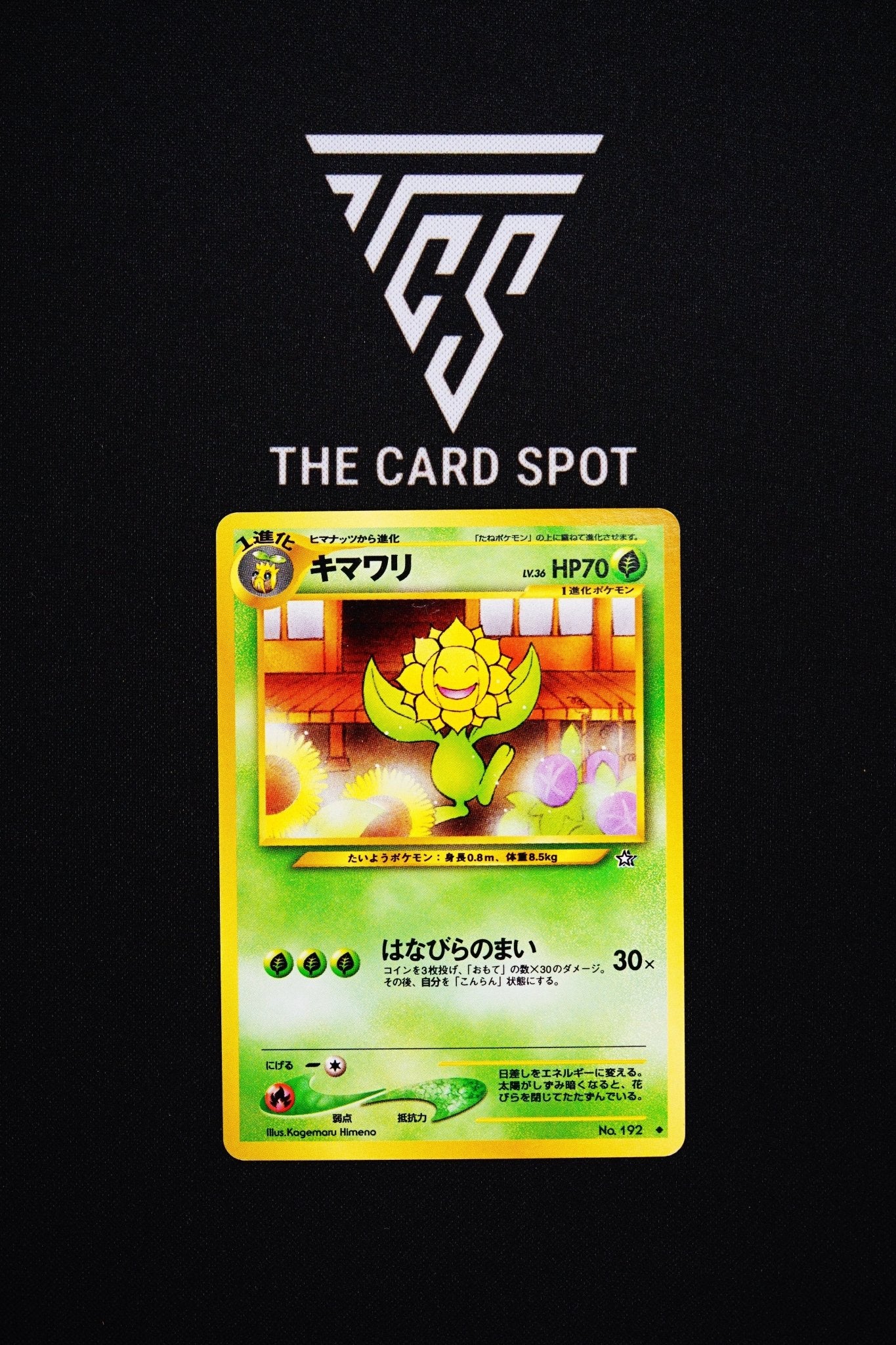192 Sunflora - Pokemon TCG - THE CARD SPOT PTY LTD.