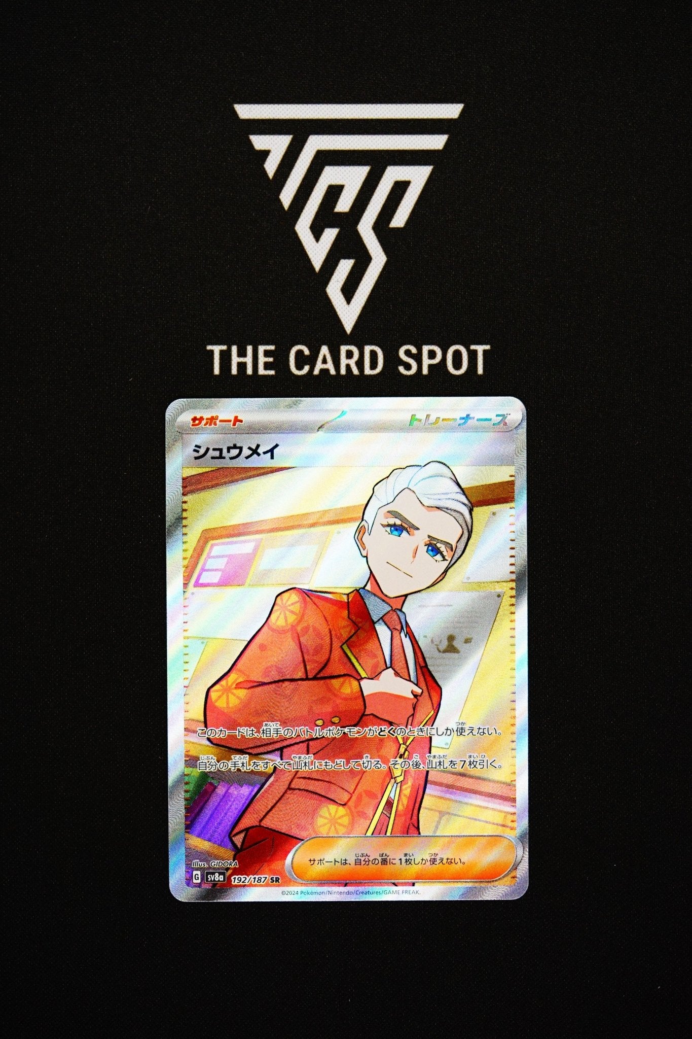 192/187 - Atticus - Pokemon TCG - THE CARD SPOT PTY LTD.