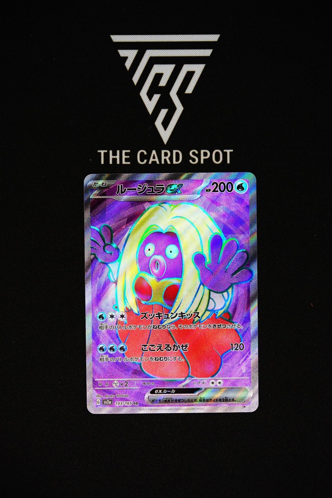 193/165 - Jynx ex - Pokemon TCG - THE CARD SPOT PTY LTD.