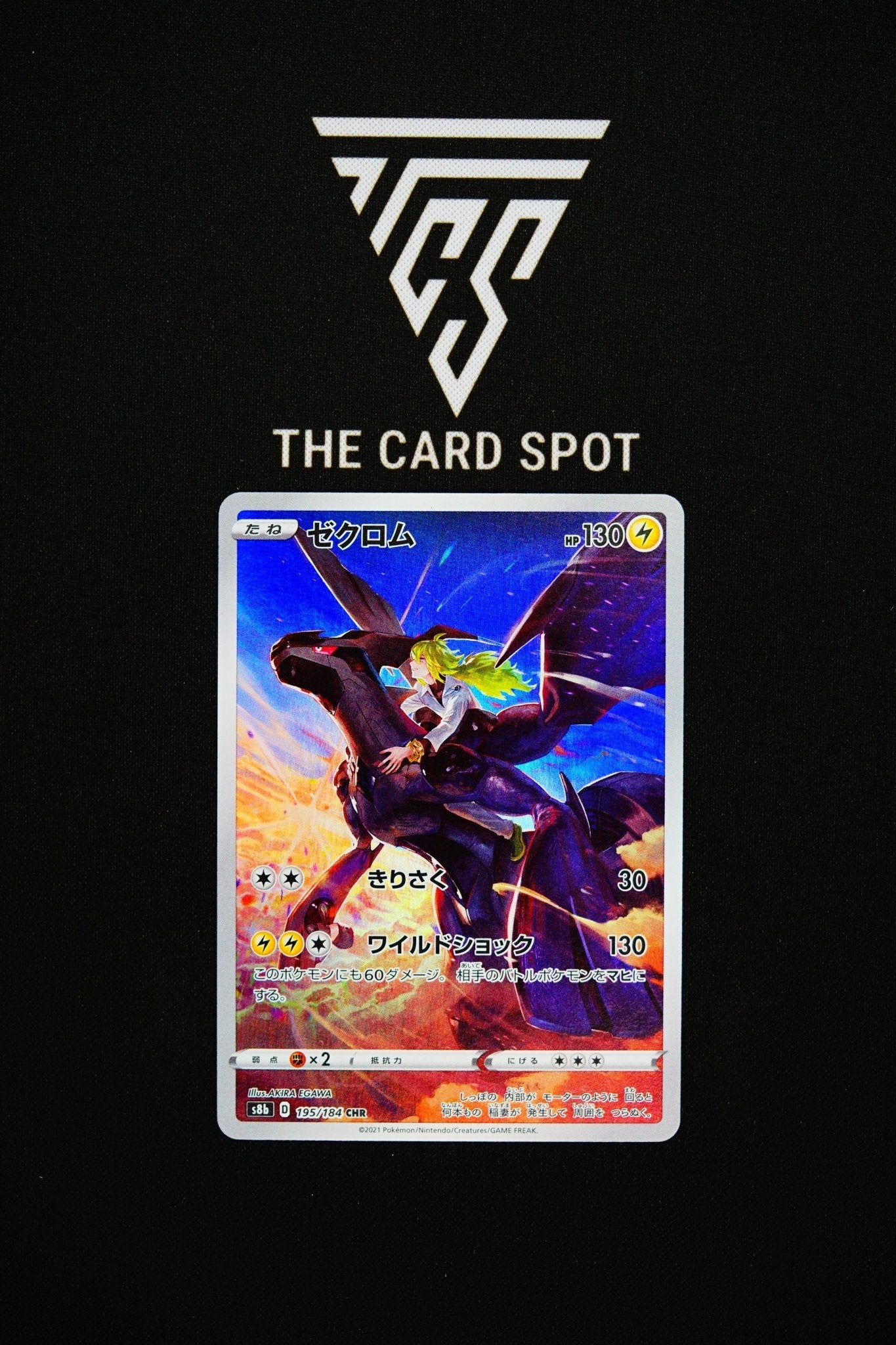 195/184 Zekrom - Pokemon TCG - THE CARD SPOT PTY LTD.