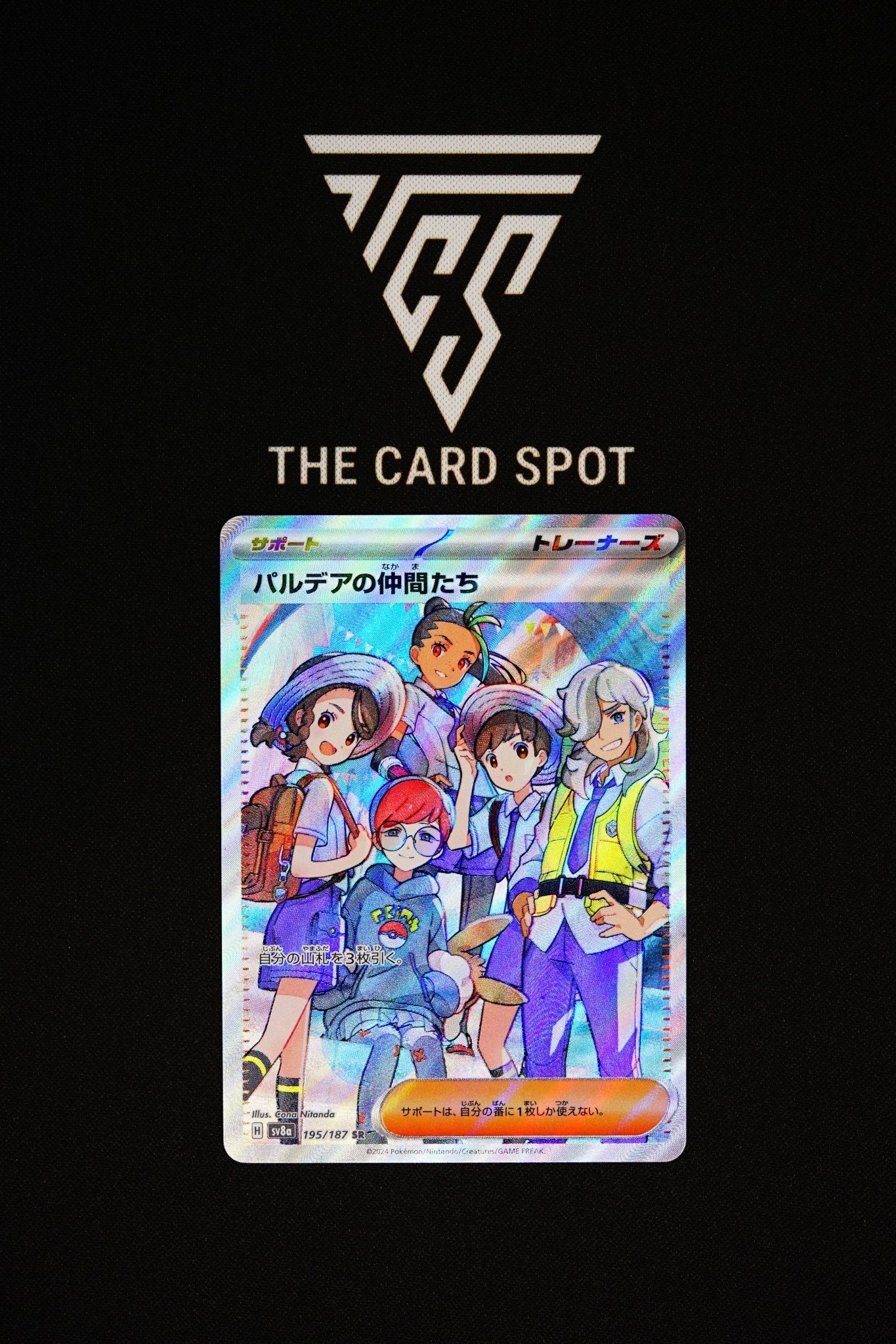 friends in paldea pokemon card Pokémon TCG Paldea Friends Mini Tin – PUSHAS main image 1