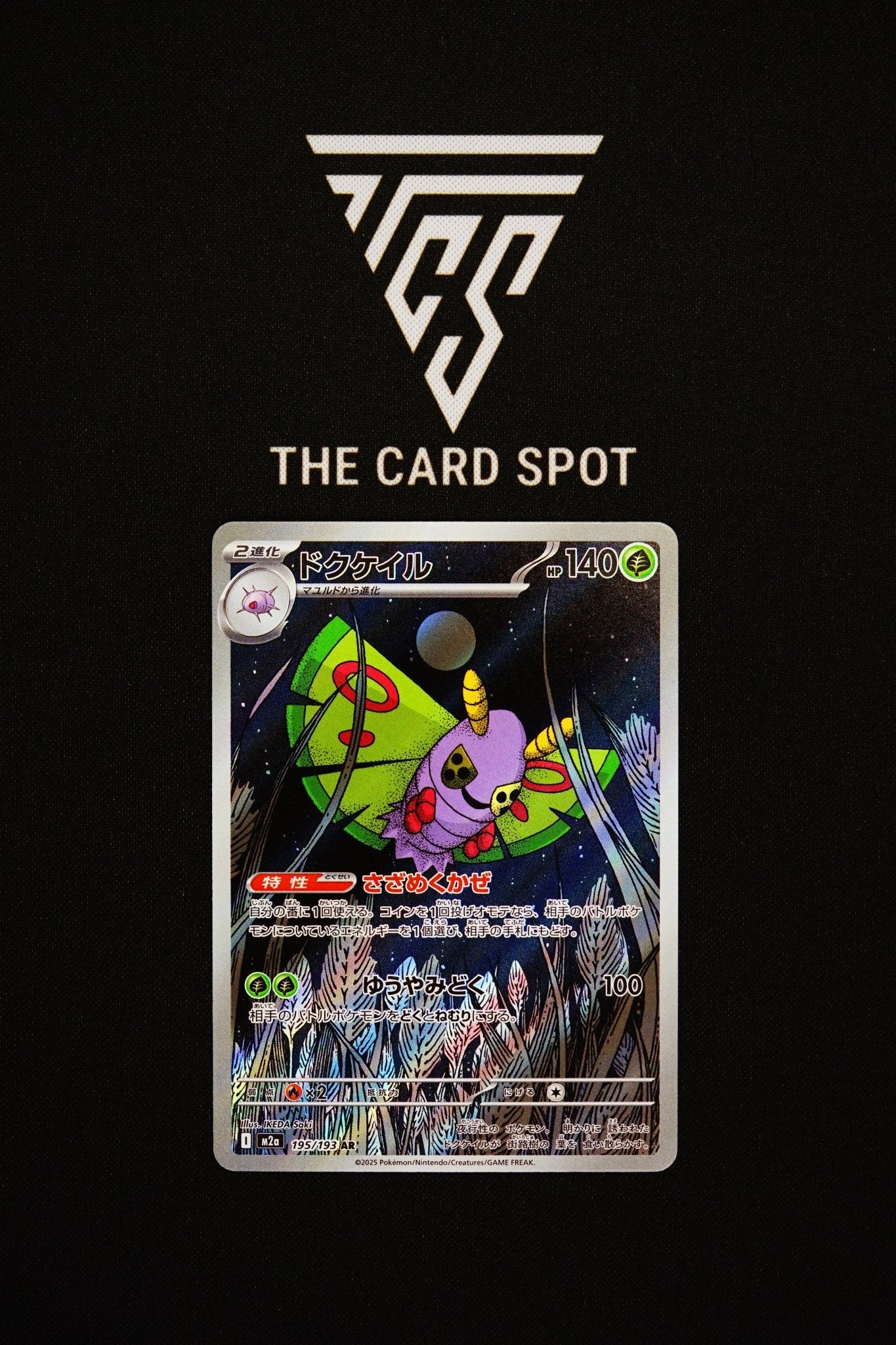 195/193 Dustox - Pokemon TCG - THE CARD SPOT PTY LTD.