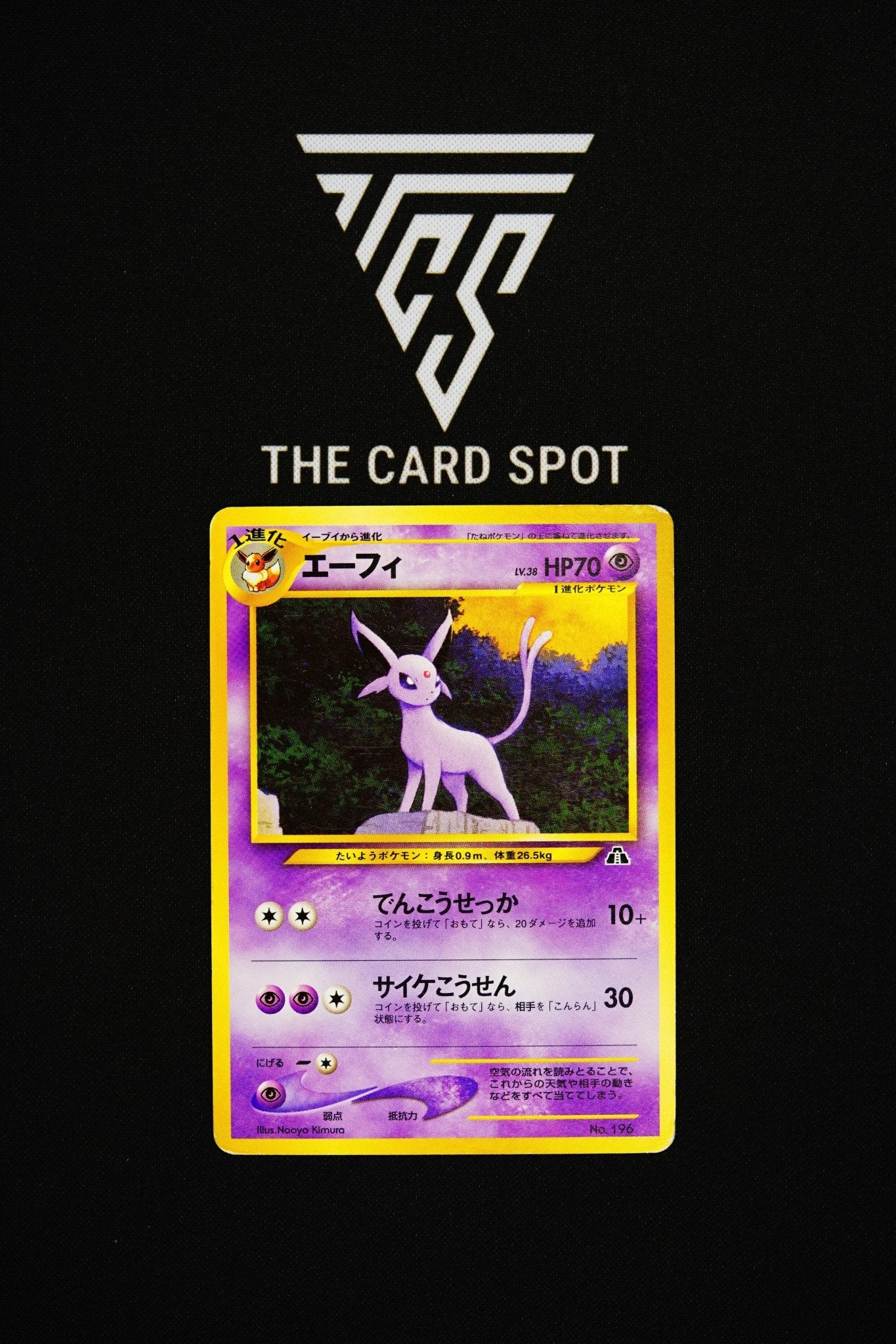 machop pokemon card Espeon GX Base Set 61/149 Ultra Rare Sun & Moon – PokePhD