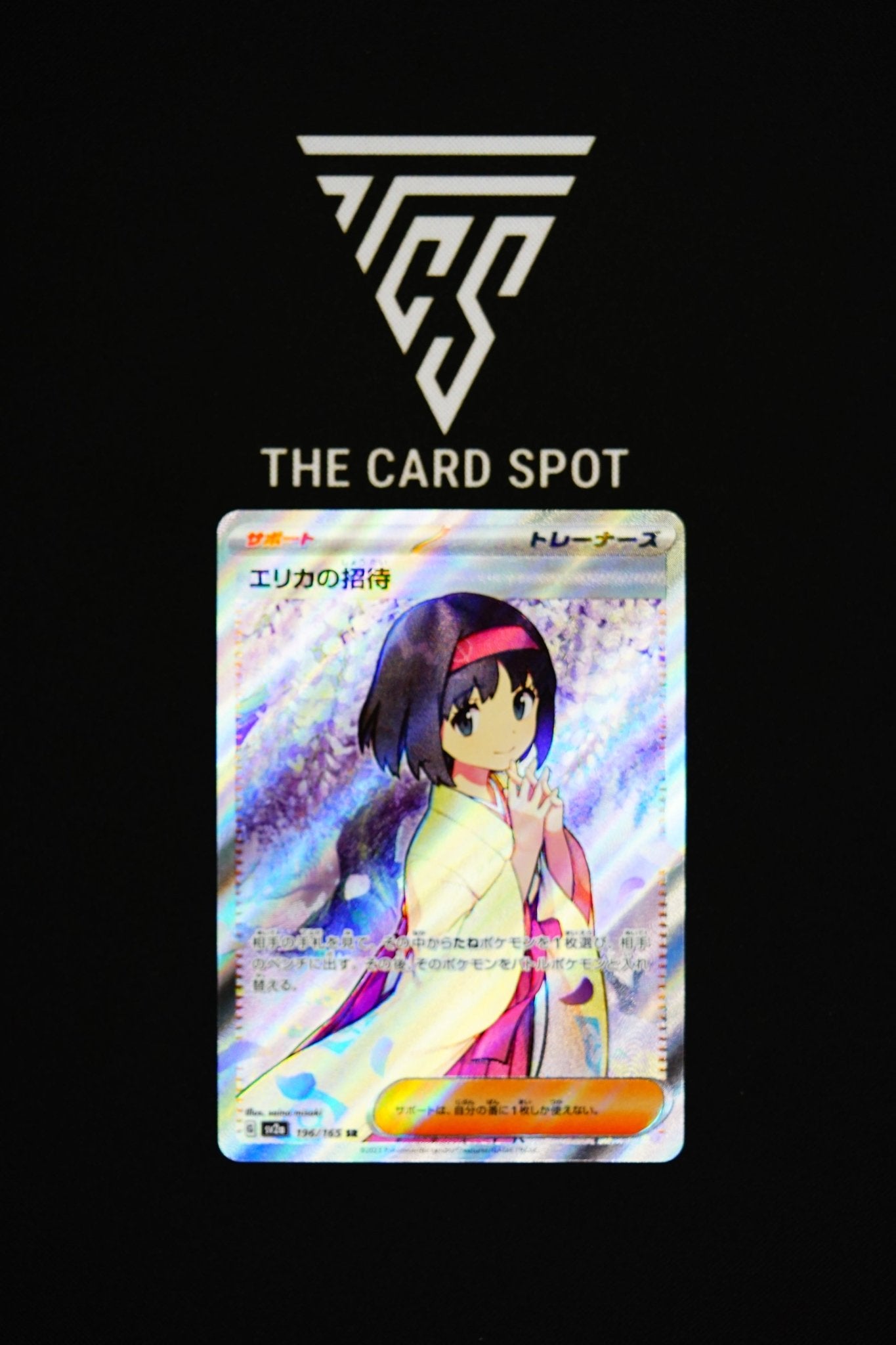 196/165 Erika's Invitation - Pokemon TCG - THE CARD SPOT PTY LTD.