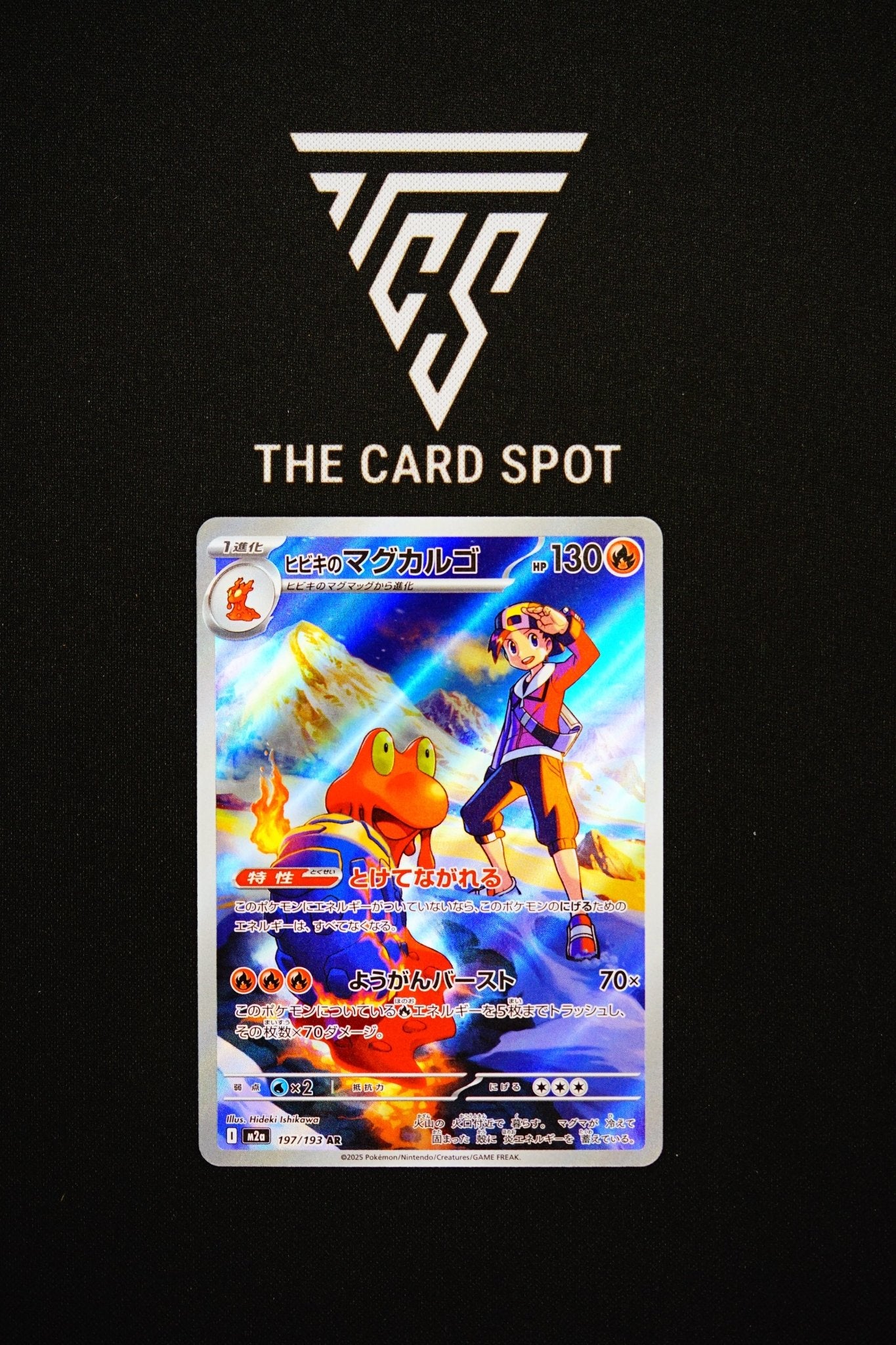 197/193 Ethan's Magcargo - Pokemon TCG - THE CARD SPOT PTY LTD.