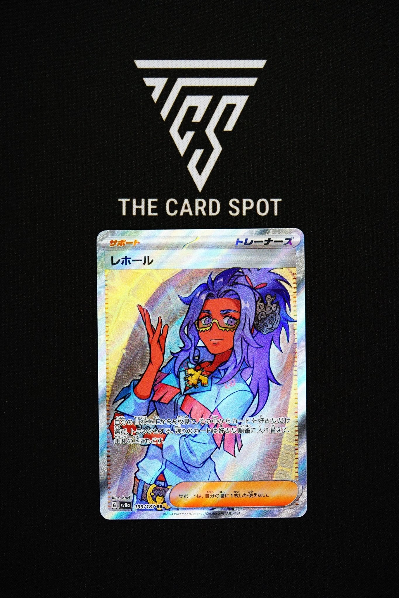199/187 Raifort - Pokemon TCG  THE CARD SPOT PTY LTD.