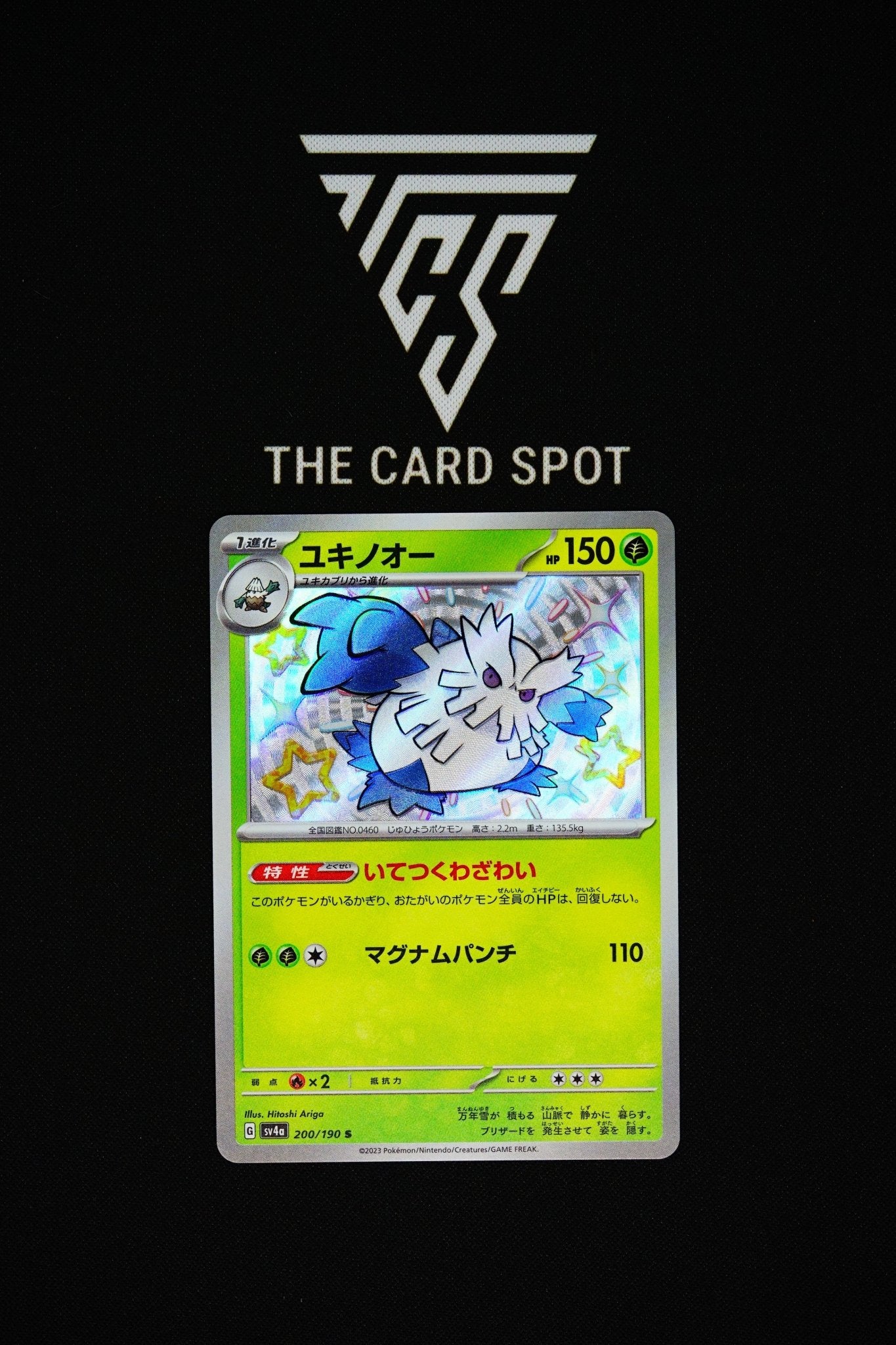 200/190 - Abomasnow - Pokemon TCG  THE CARD SPOT PTY LTD.