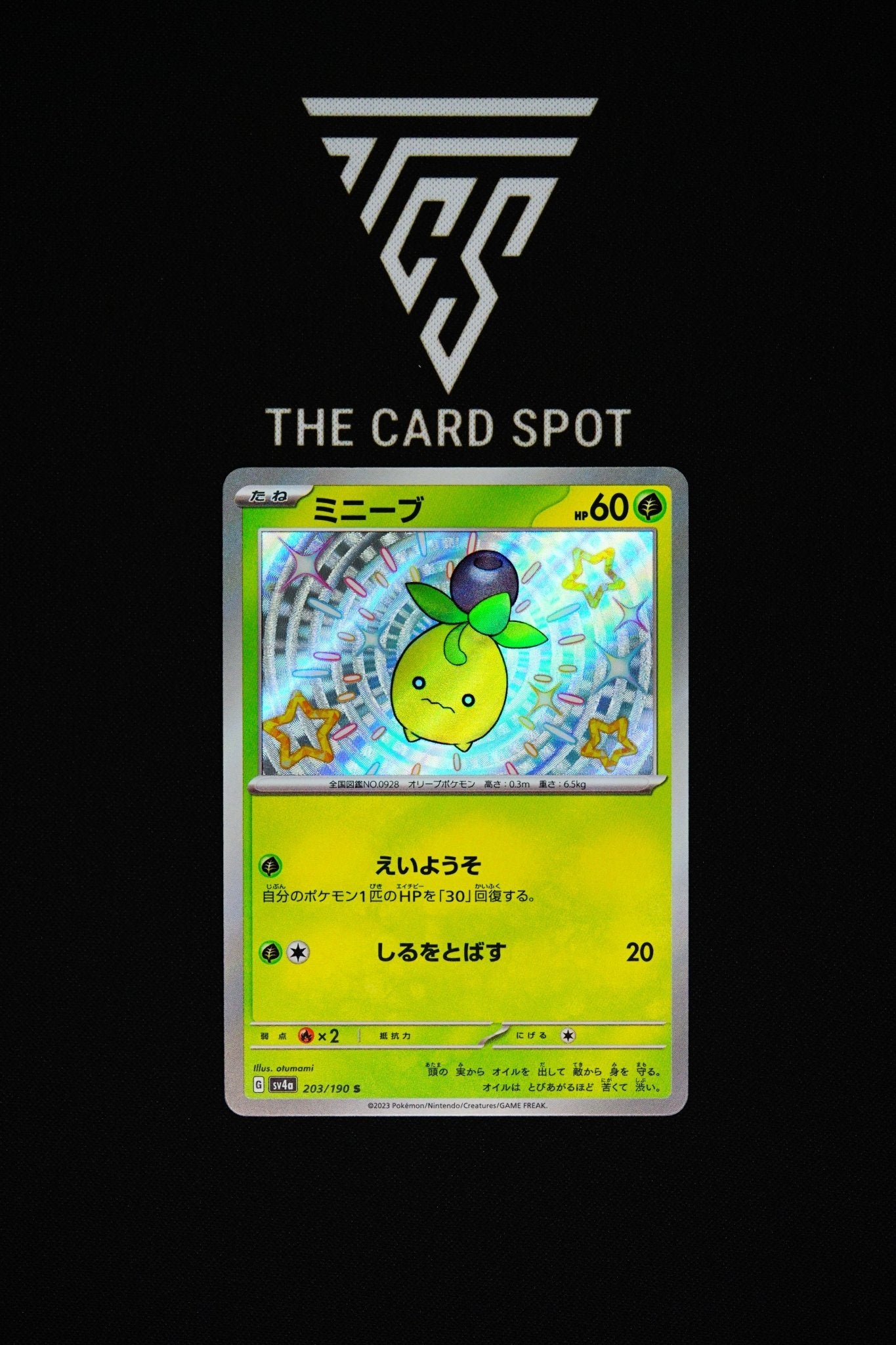 203/190 Smoliv - Pokemon TCG THE CARD SPOT PTY LTD. 203/190 Smoliv - Pokemon TCG THE CARD SPOT PTY LTD.