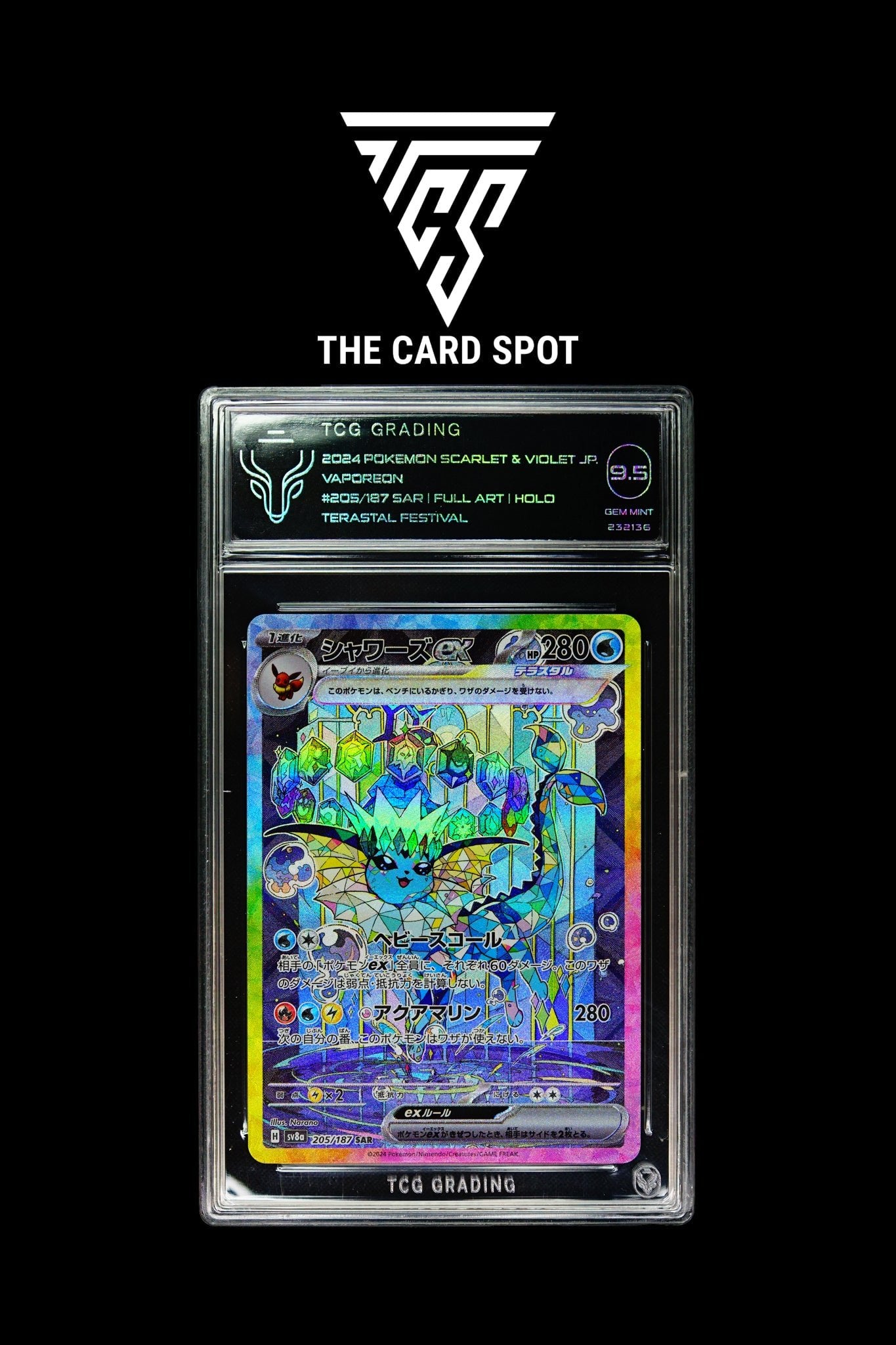 205/187 Vaporeon EX TCG 9.5